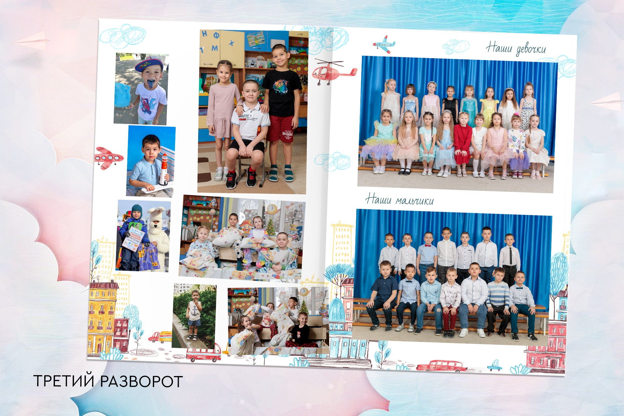 Выпускной альбом для детского сада. Заказать фотокнигу на выпускной в Новосибирске от Bestyalbum