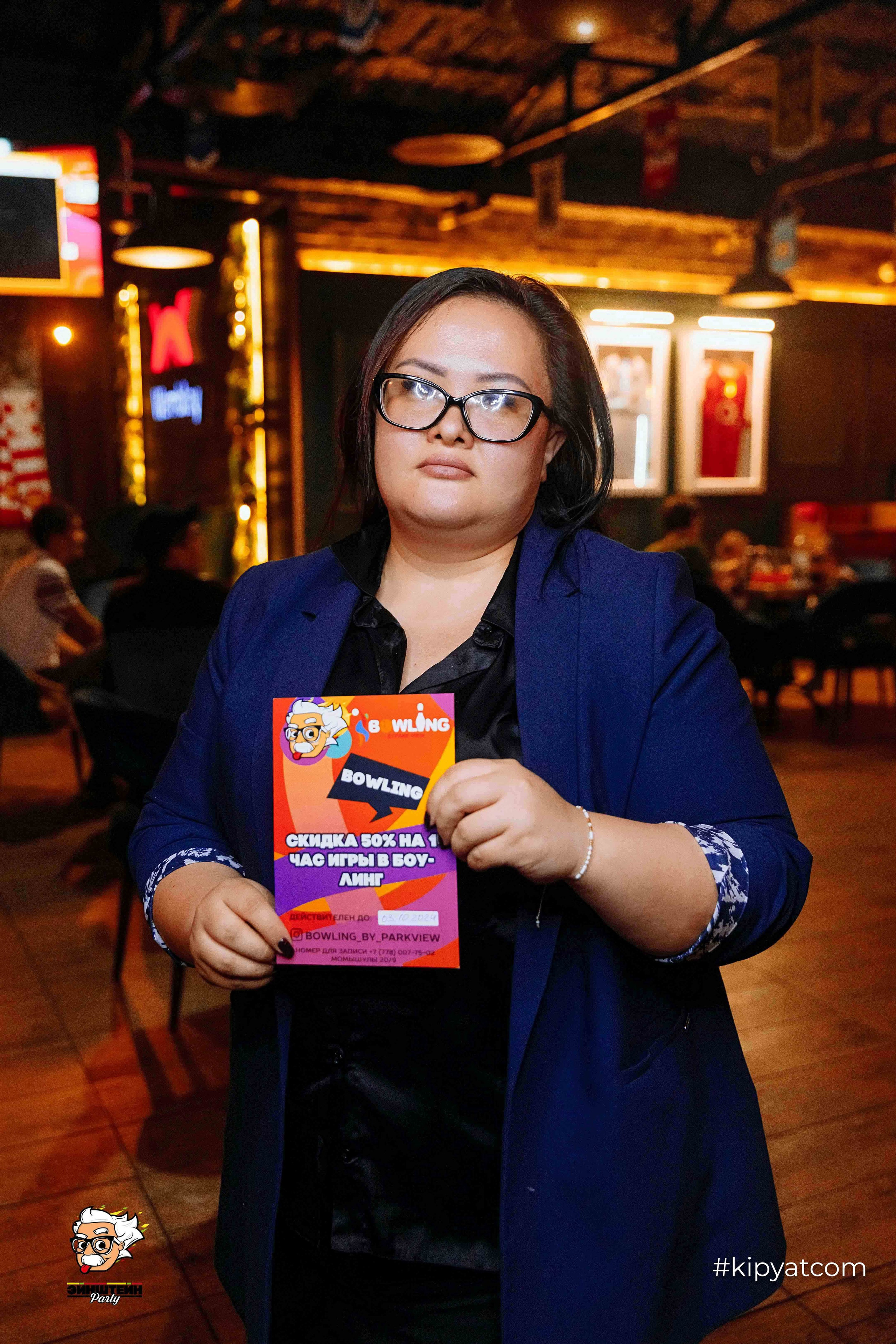 Эйнштейн Party