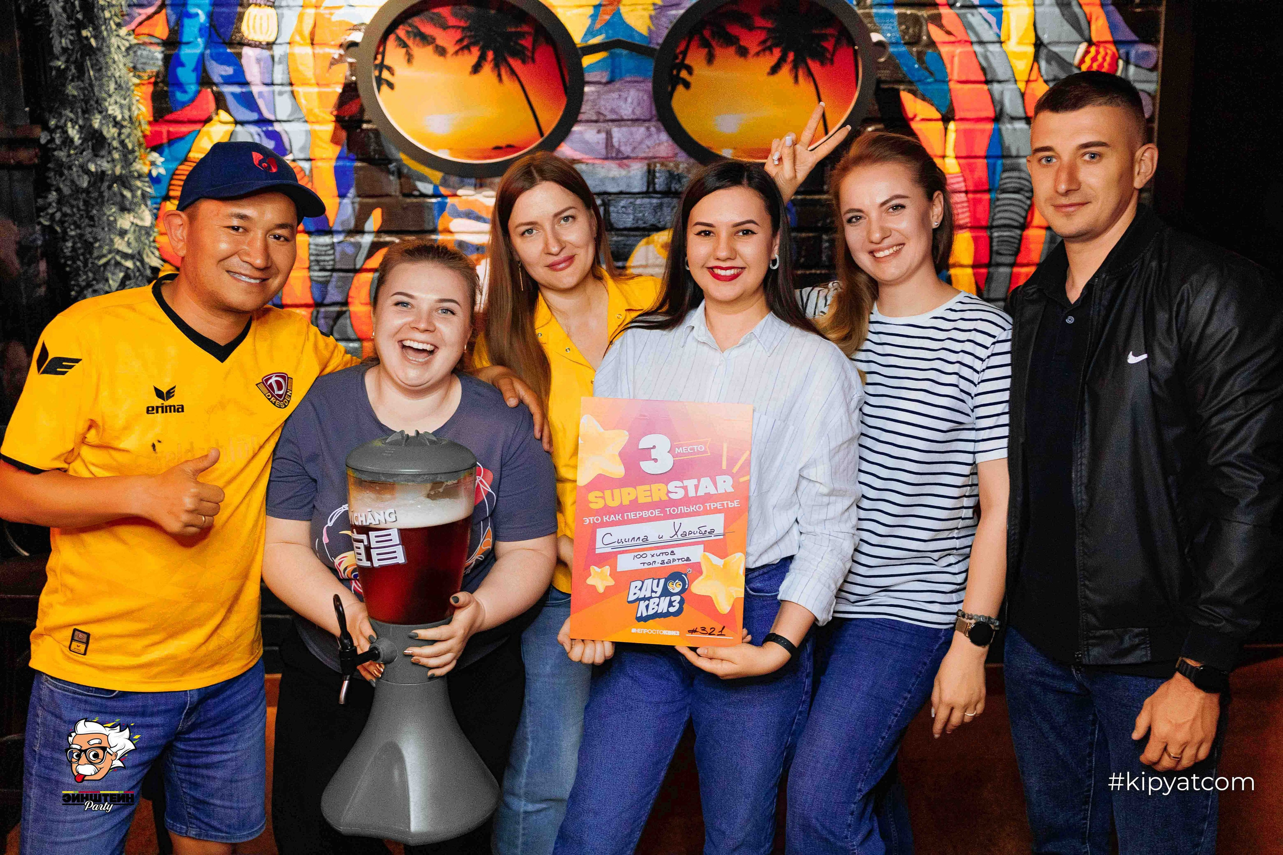 Эйнштейн Party