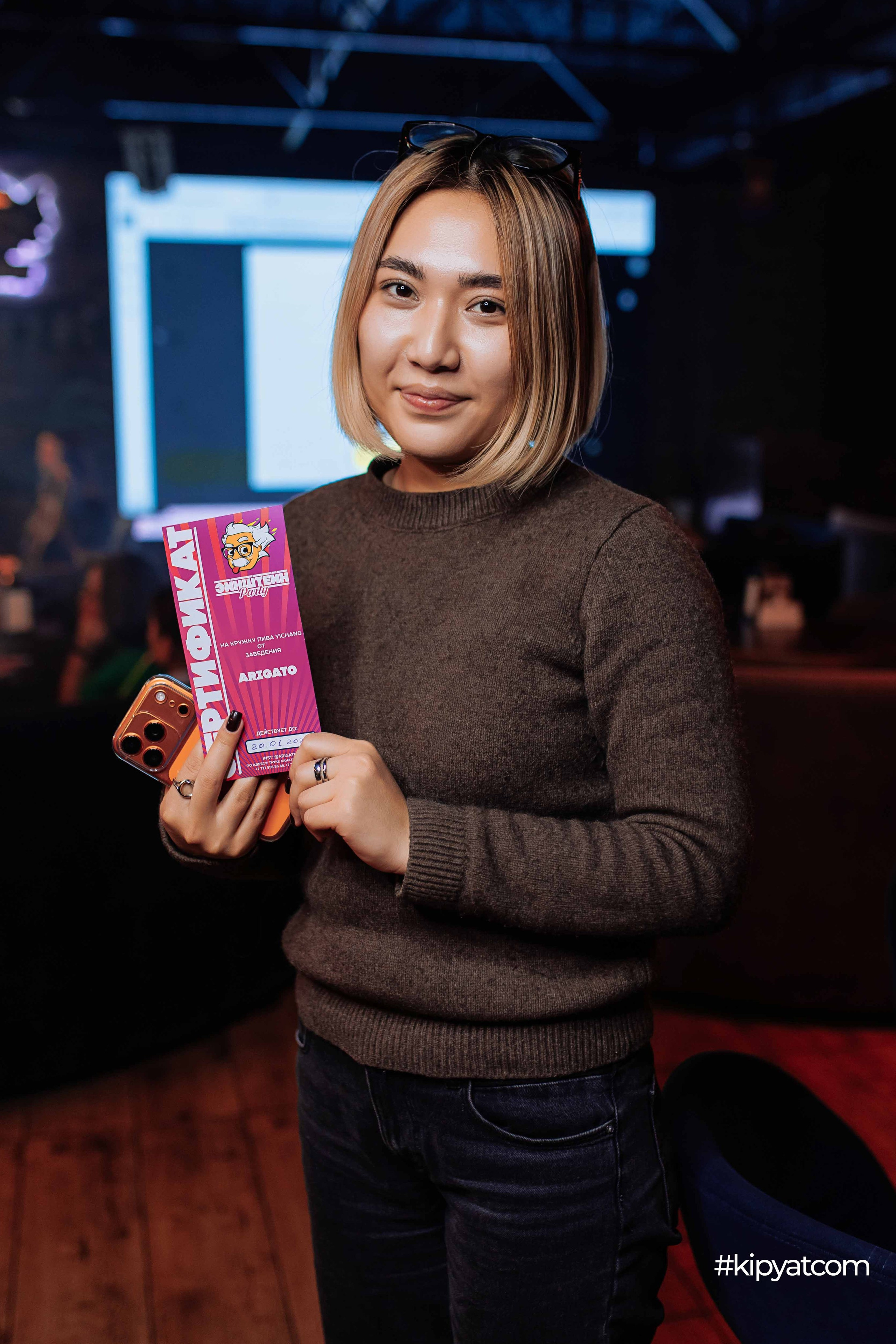 Эйнштейн Party