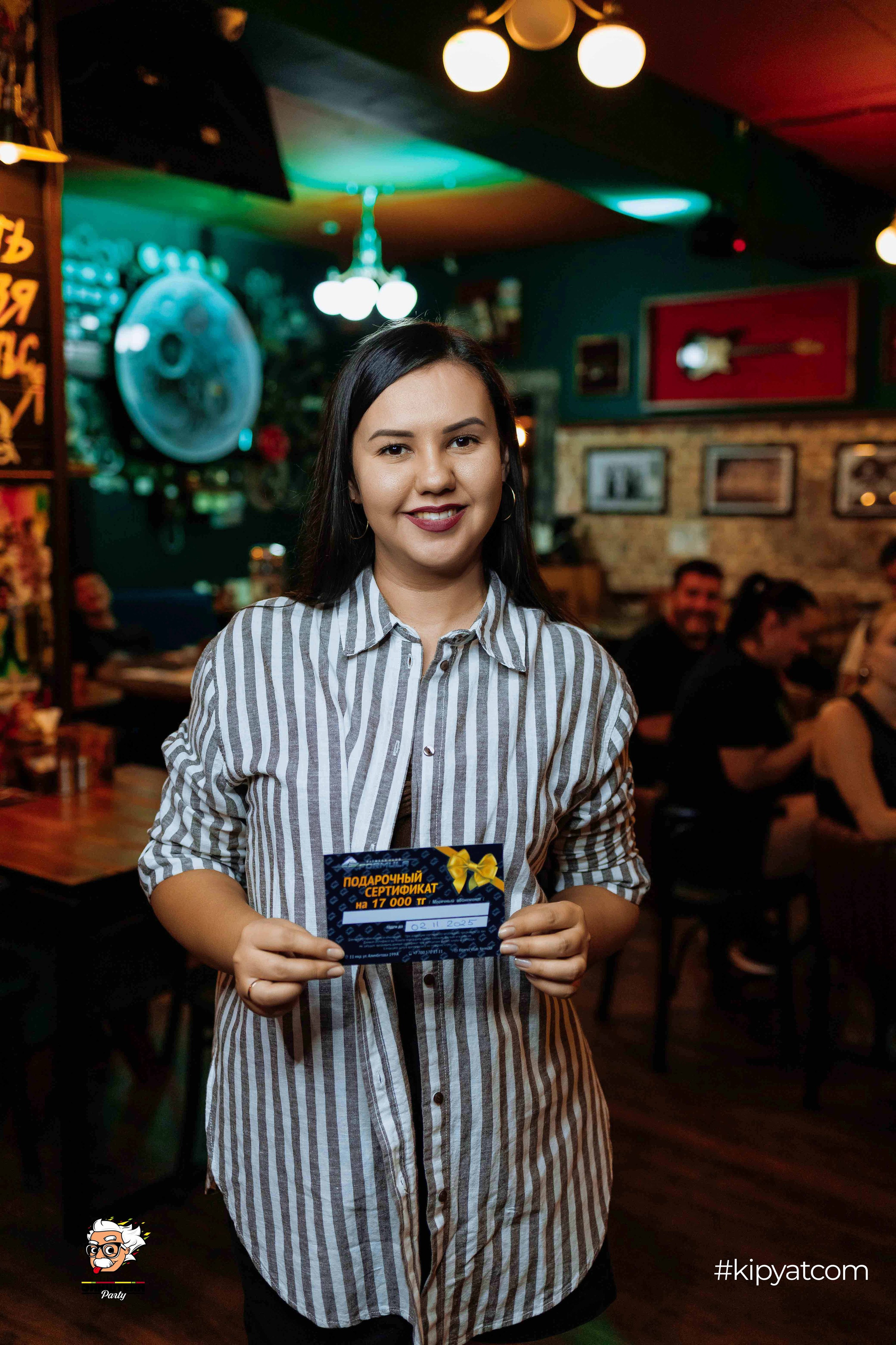 Эйнштейн Party