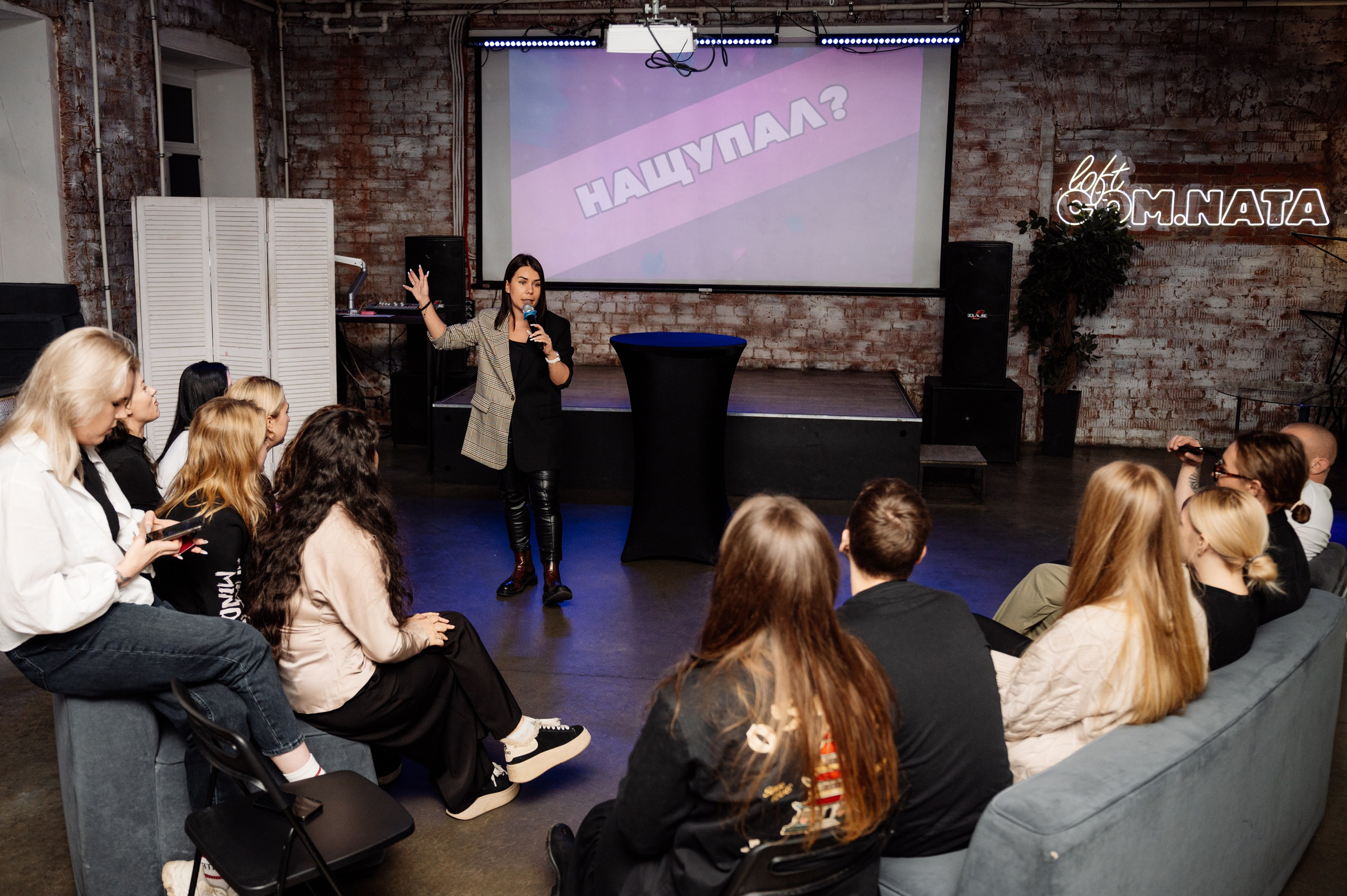 Шоу-игра в лофте Com.Nata. Мария Плетинская фотограф в Санкт-Петербурге