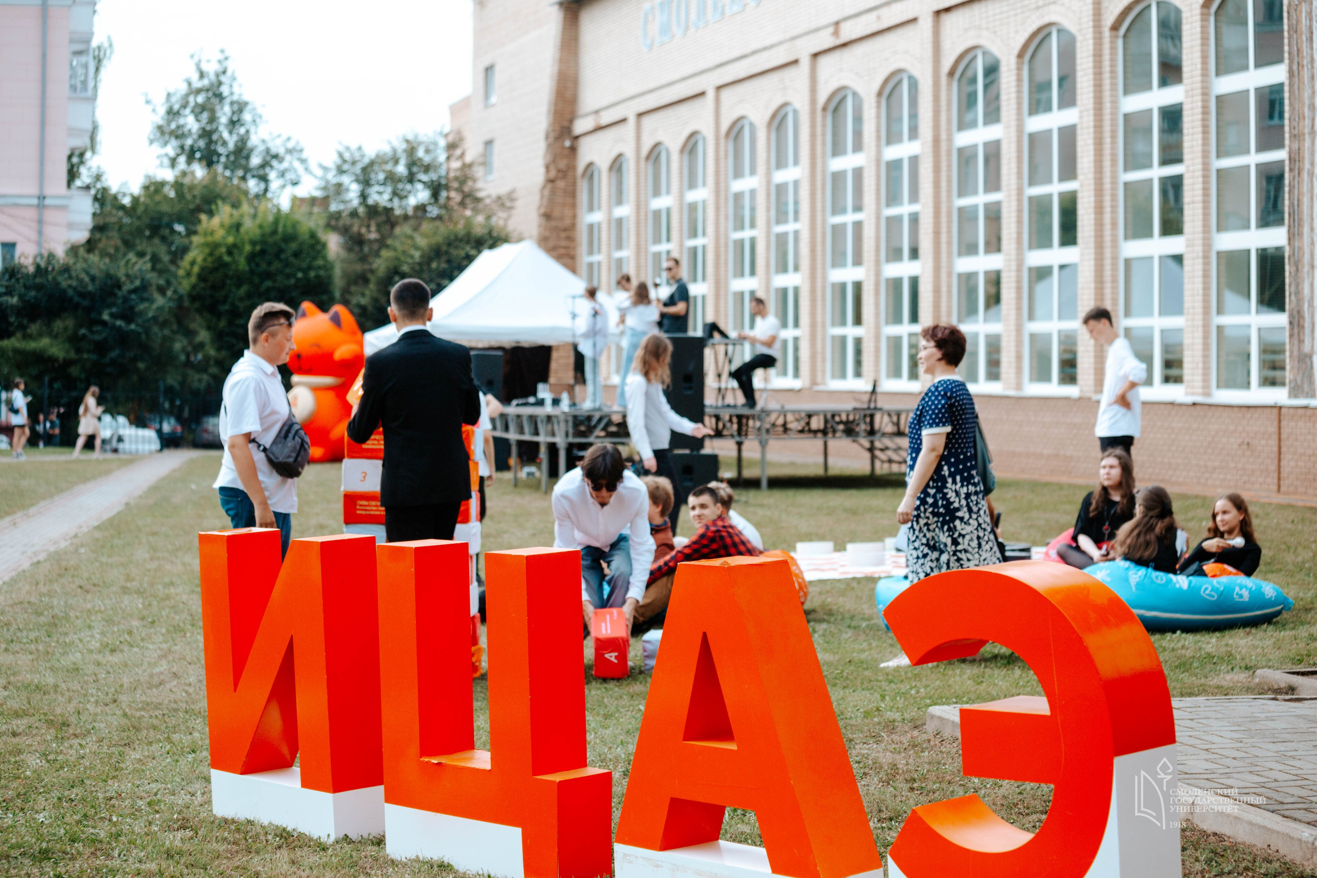 СмолГУ — 1 Сентября. KiPPER Gallery — Фотограф