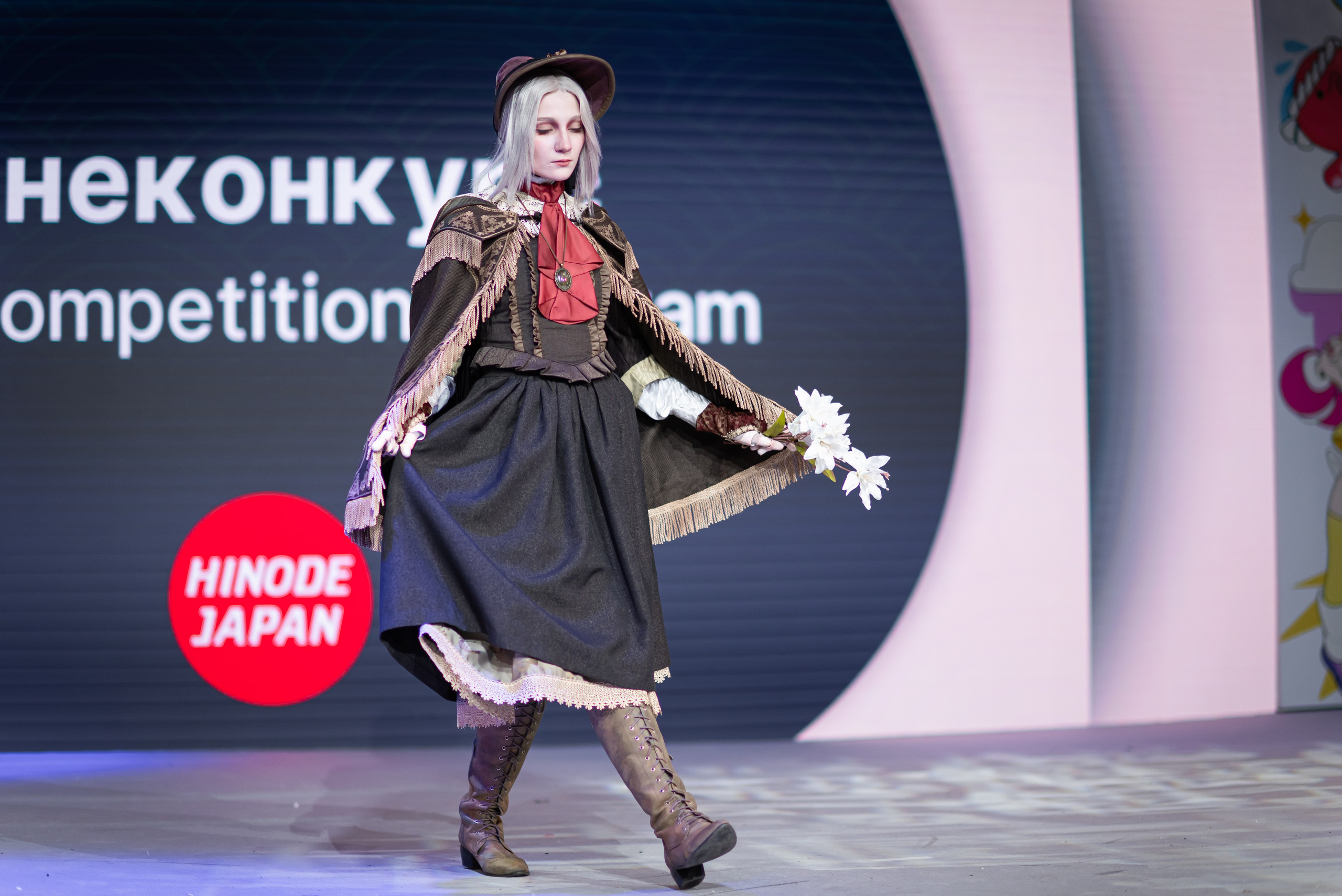 Hinode 2025. Главная