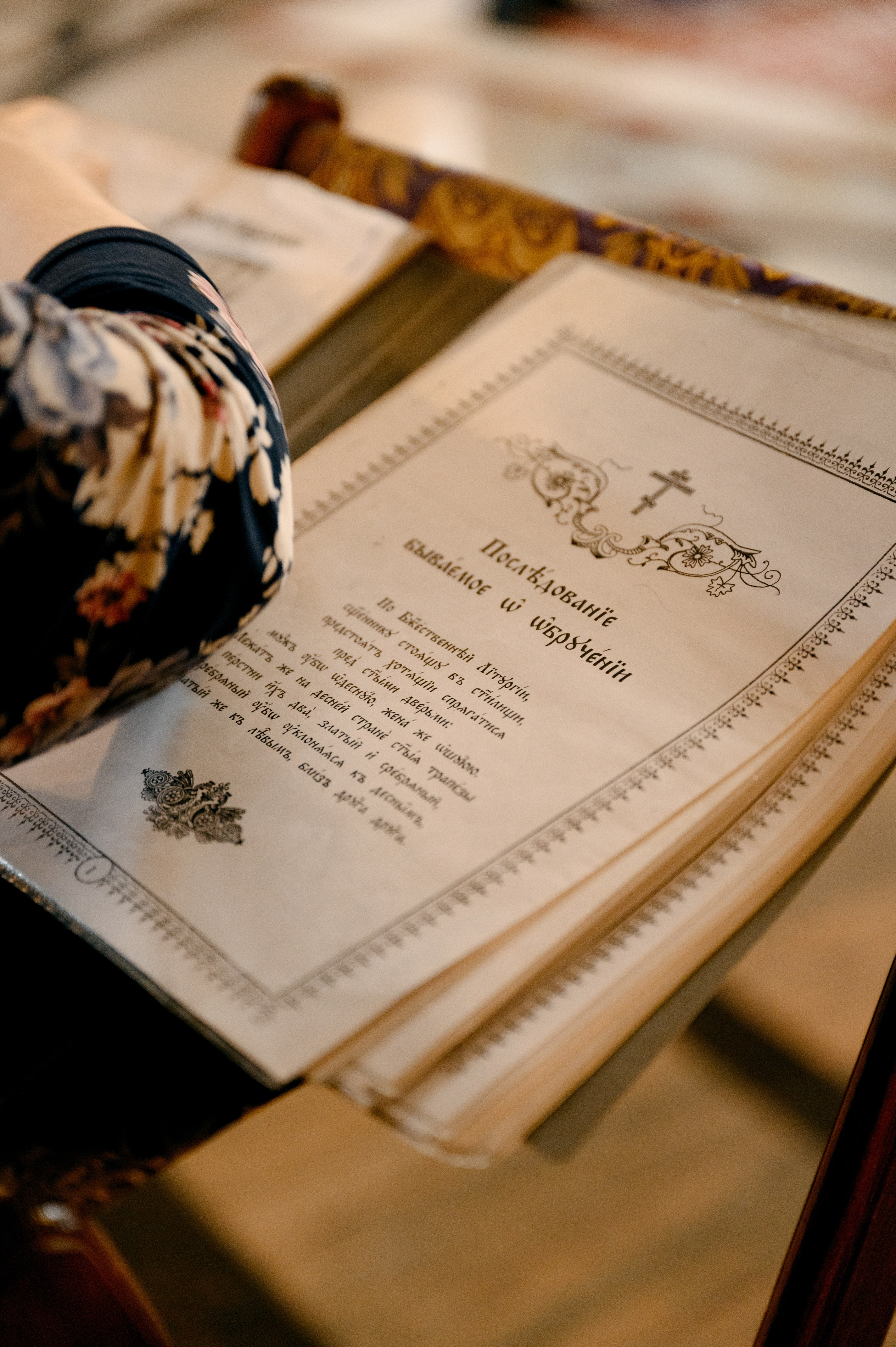 Дарья и Сергей. Фотограф Антон Инкин