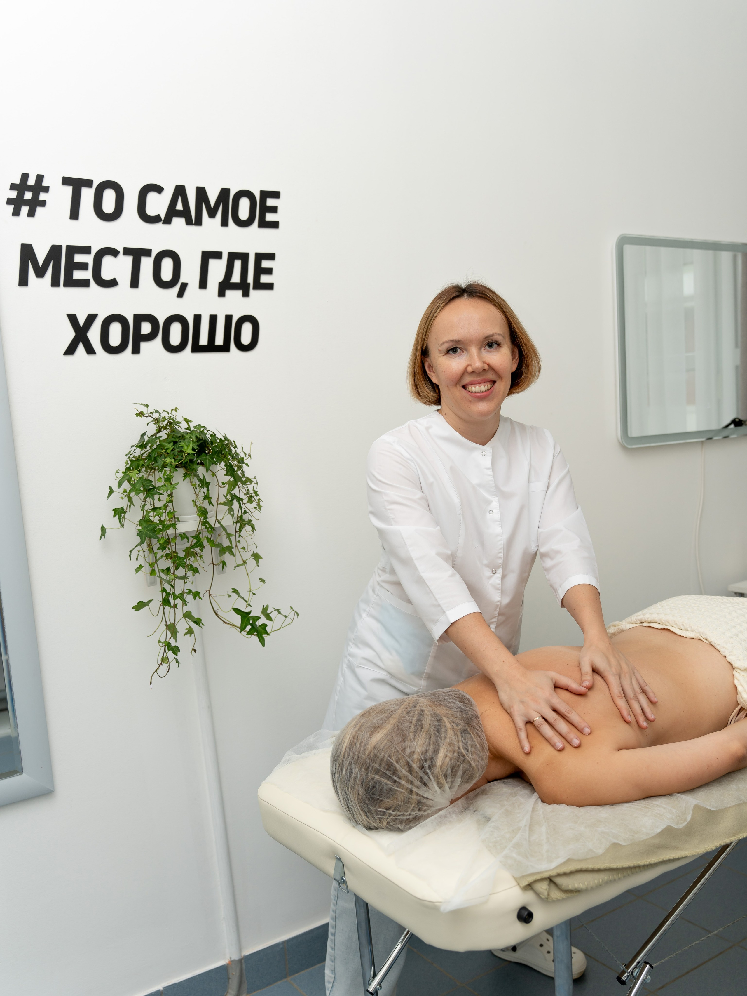 Косметолог. Фотограф Оксана Токарева Ижевск