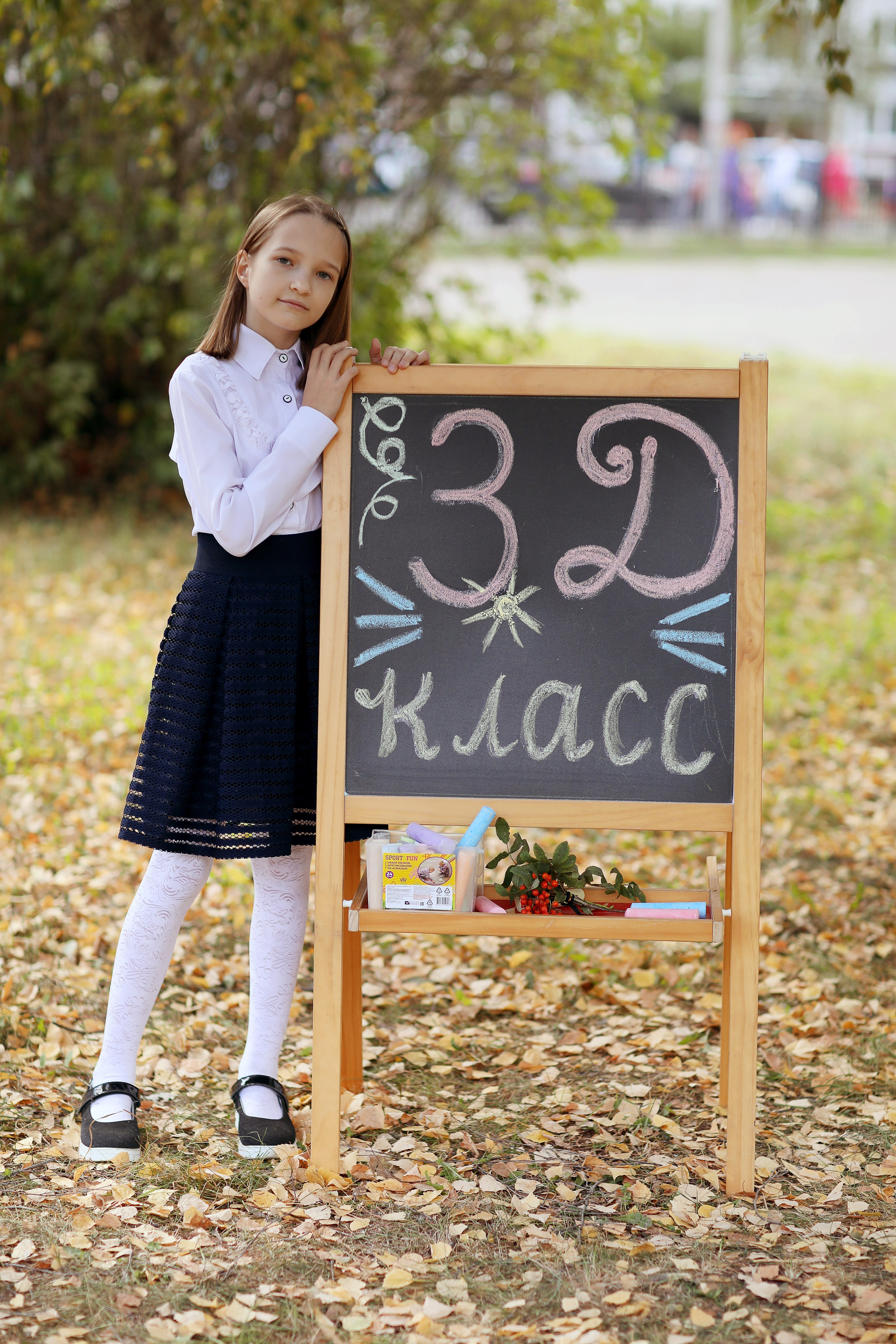 3 класс. Фотограф в Ярославле Егорычева Екатерина