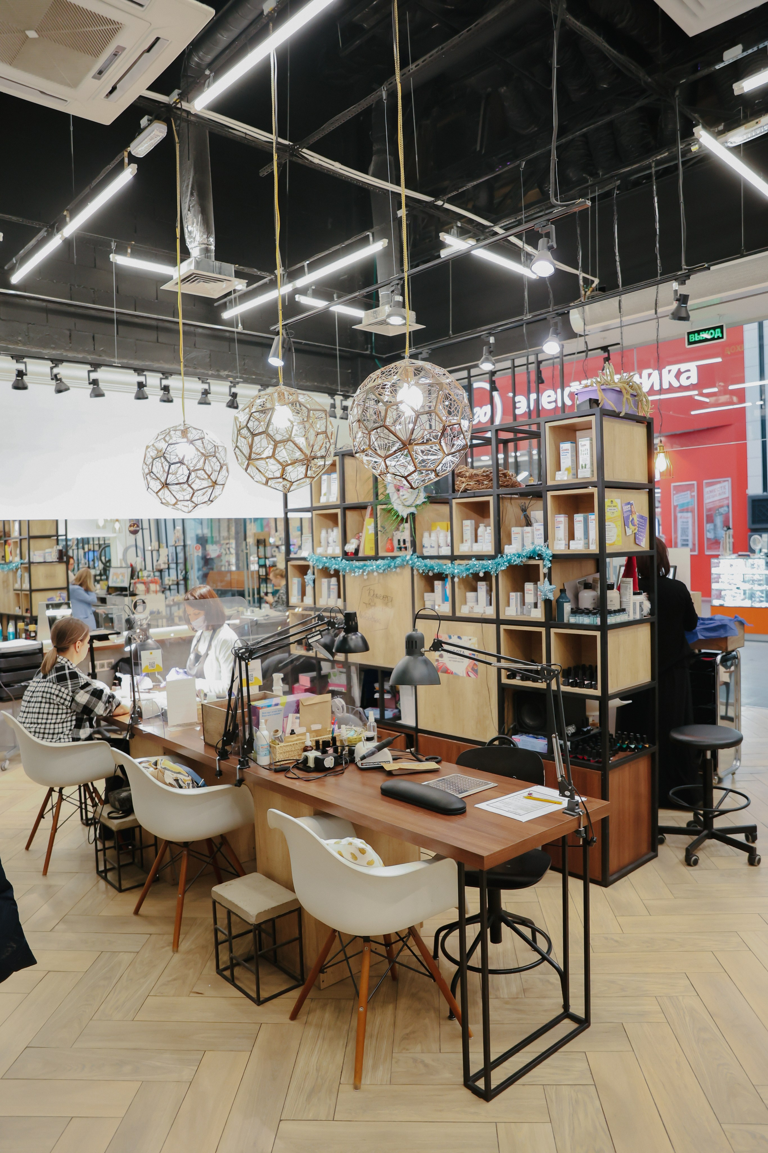 Персона. Главная