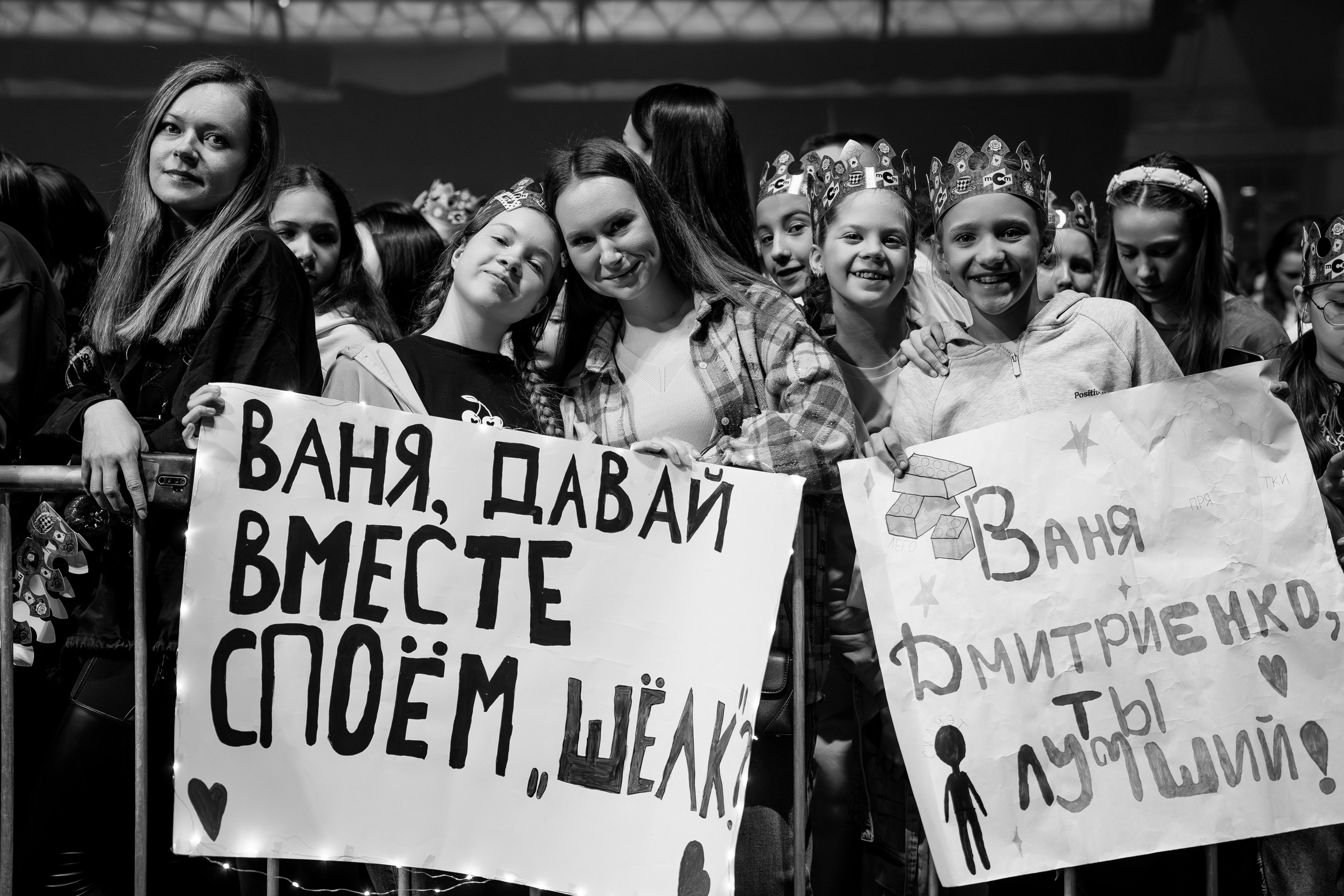 Концерт Ваня Дмитриенко. Фотограф в Иркутске на все важные случаи жизни