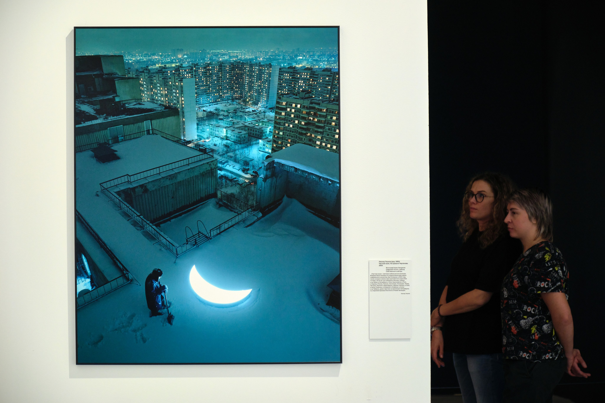 Выставка Свет. Третьяковская галерея. Профессиональный фотограф в Москве Захар Ишутин