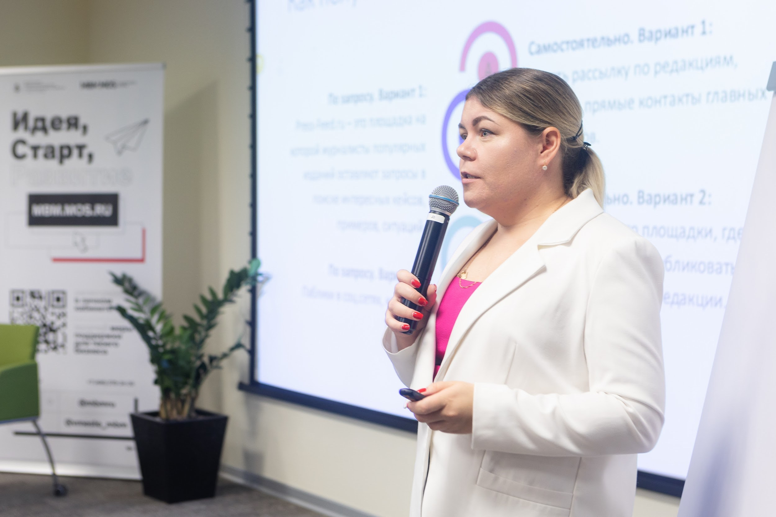 Репортаж. Фотограф Маруся Молодец Москва