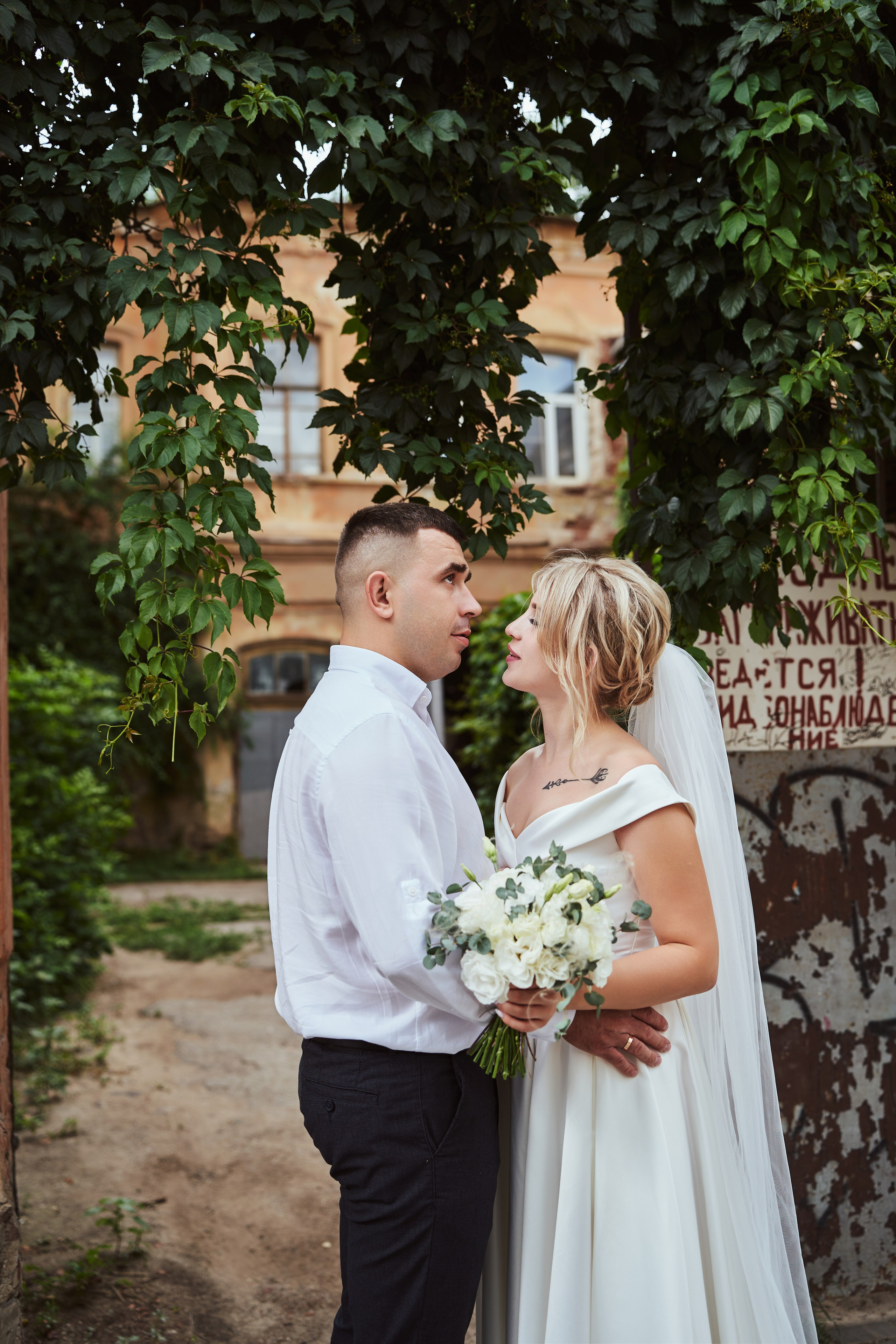 Оля и Саша. Фотограф Иван Сосновский