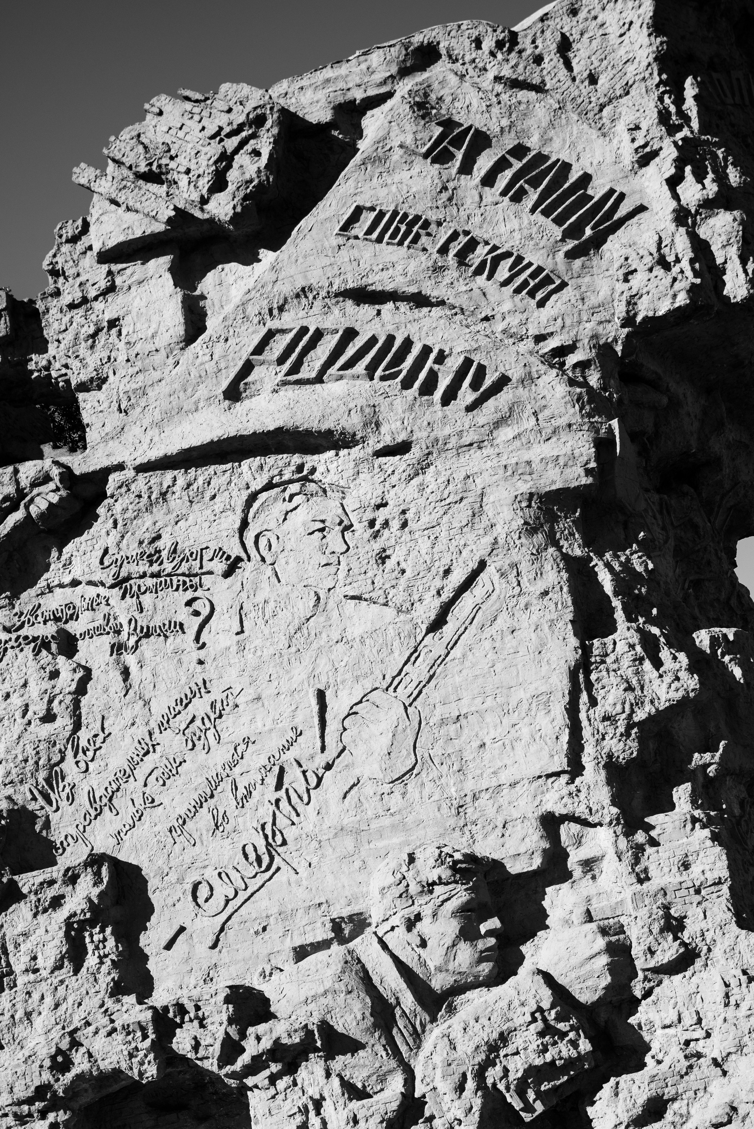 Смена караула на Мамаевом кургане. Свадебный, портретный фотограф в Волгограде Ермашова Дарья