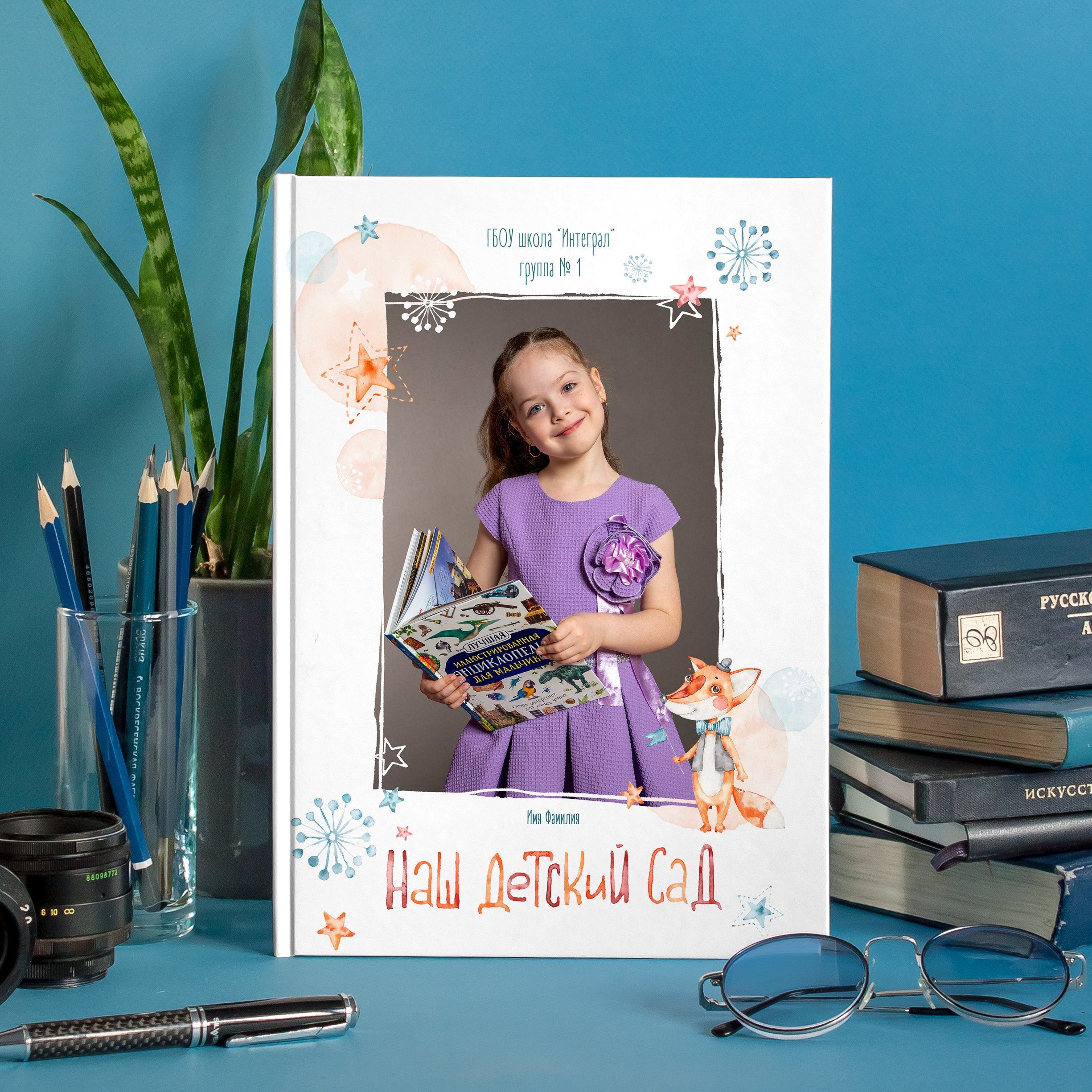 Лисята 21 на 30 см. Семейный и детский фотограф в детских садах и школах