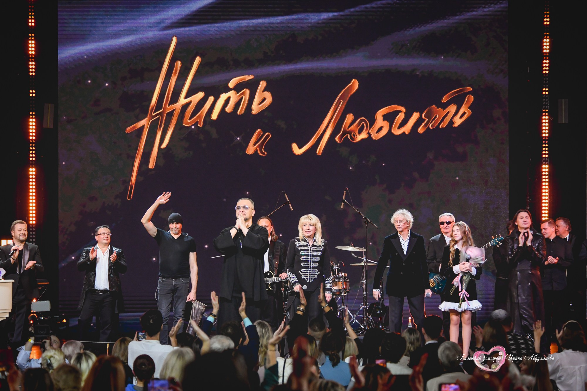 Юбилейный концерт Константина Губина — композитора, поэта-песенника