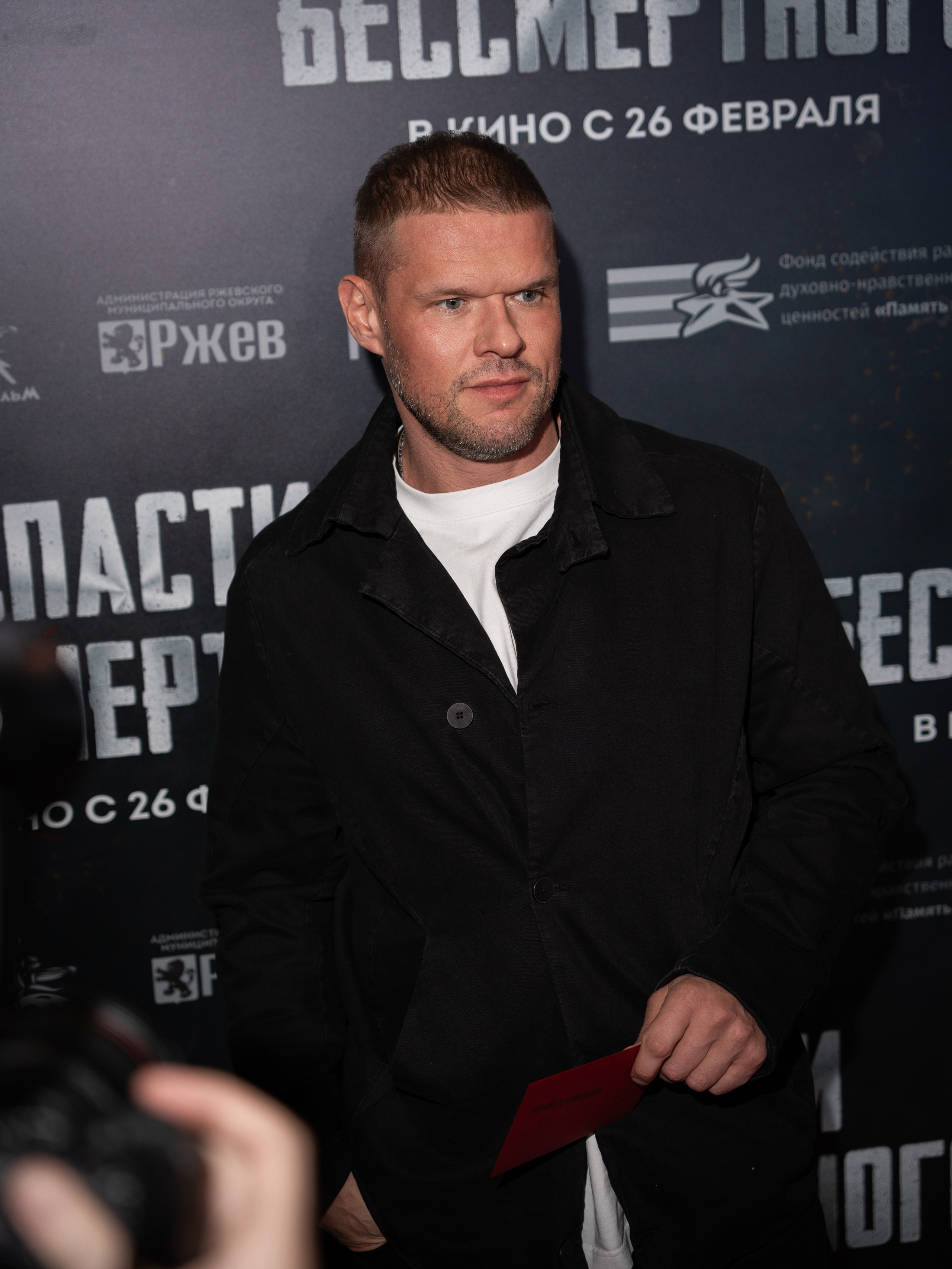 Премьера: Спасти бессмертного. Илья Варин — Фотограф Москва, Тверь