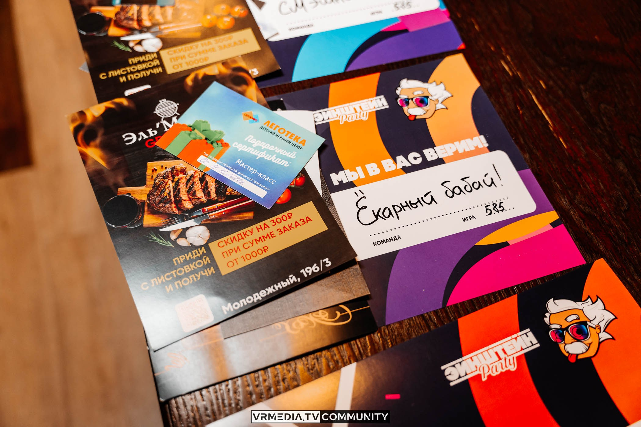 Эйнштейн Party в ресторане «Мюнхен»