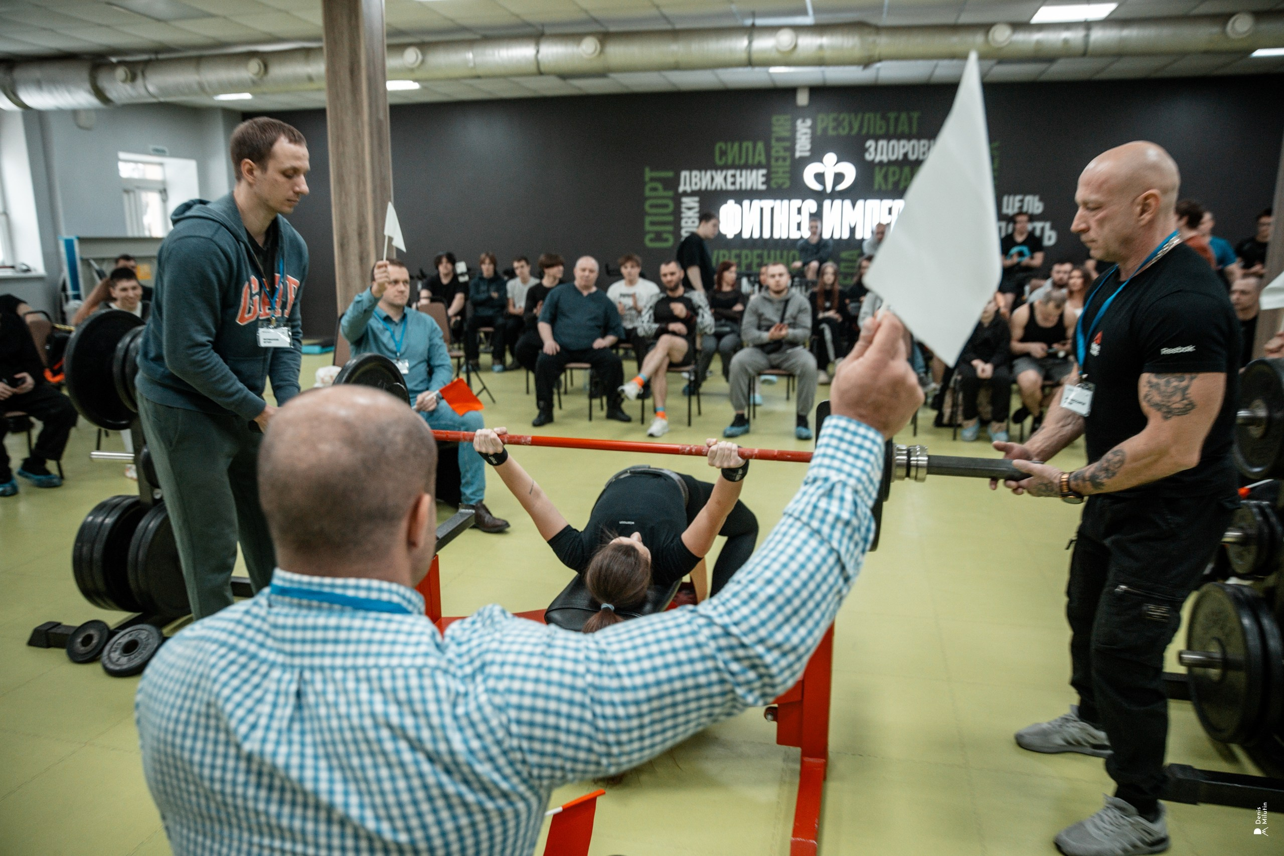 Турнир по жиму лёжа. Портретный фотограф Денис Милютин