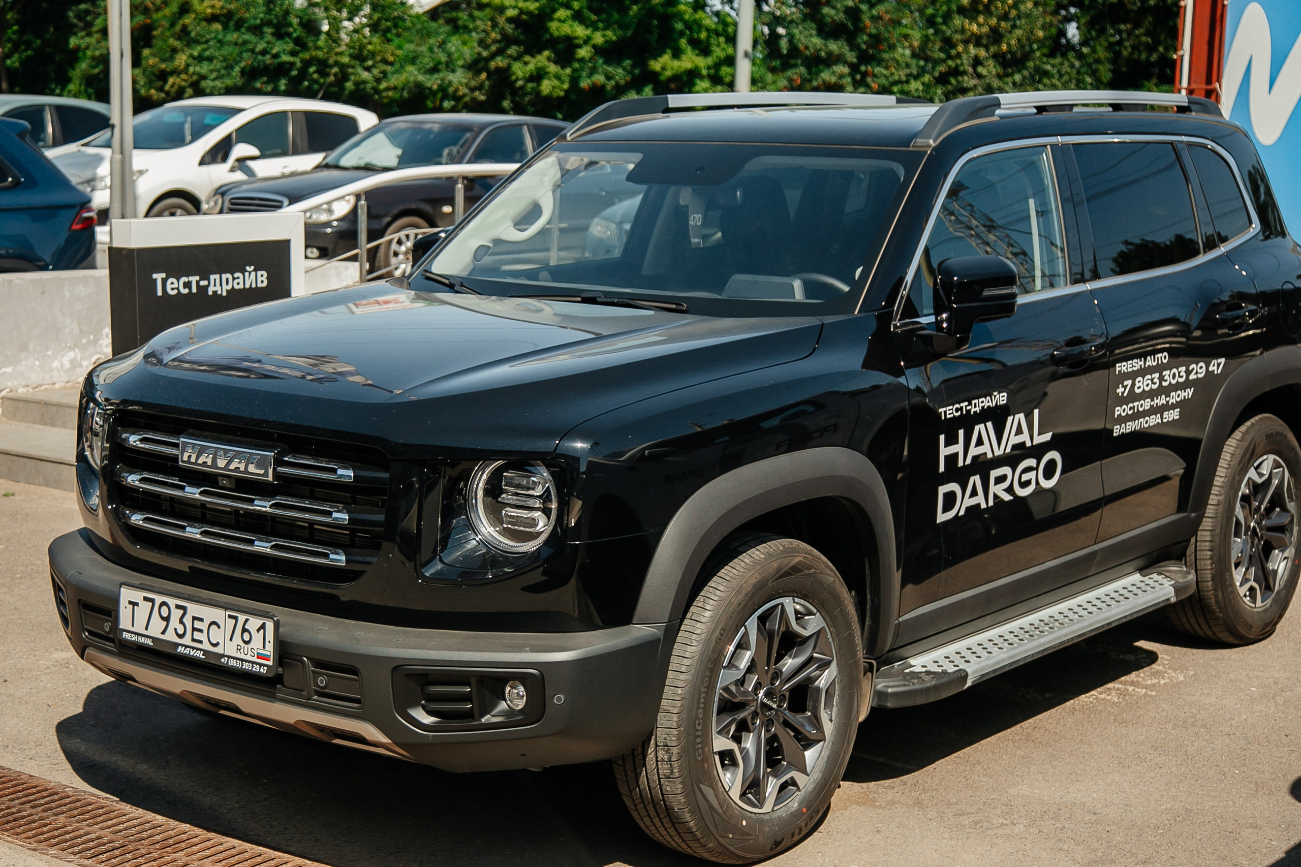 Открытие салона haval. Фото-Видеосъемка любых мероприятий Москва Ростов