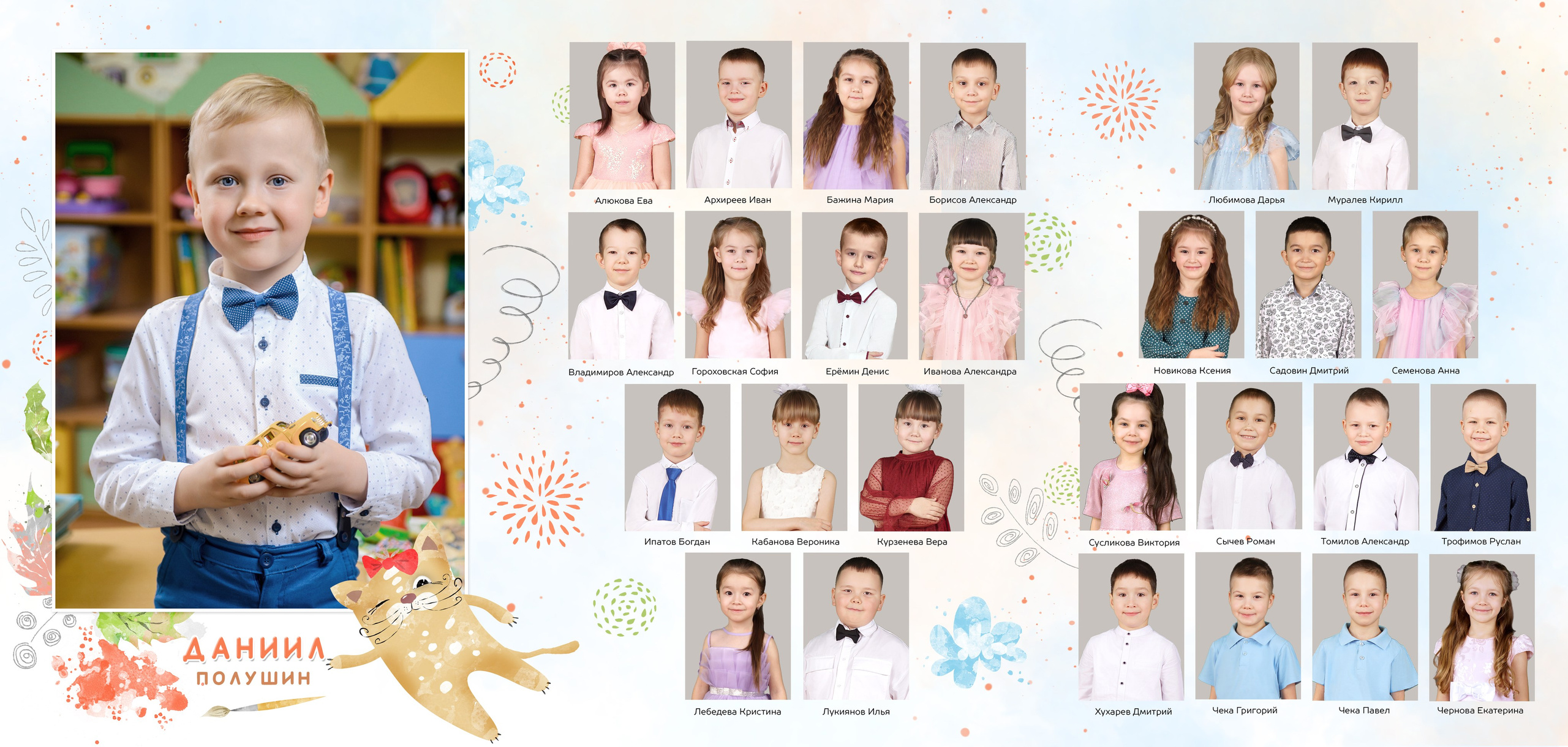 выпускные альбомы Йошкар-Ола, выпускные фотокниги Йошкар-Ола, видеосъемка выпускных Йошкар-Ола, выпускной Йошкар-Ола, оператор на выпускной Йошкар-ола, видеограф Йошкар-Ола, фотограф Йошкар-Ола, видеосъемка детских утренников Йошкар-Ола, фотосъемка детских утренников Йошкар-Ола, альбомы Йошкар-Ола, выпускные папки Йошкар-Ола, простые выпускные альбомы Йошкар-Ола, дешевые выпускные альбомы Йошкар-Ола, недорогие выпускные альбомы Йошкар-Ола