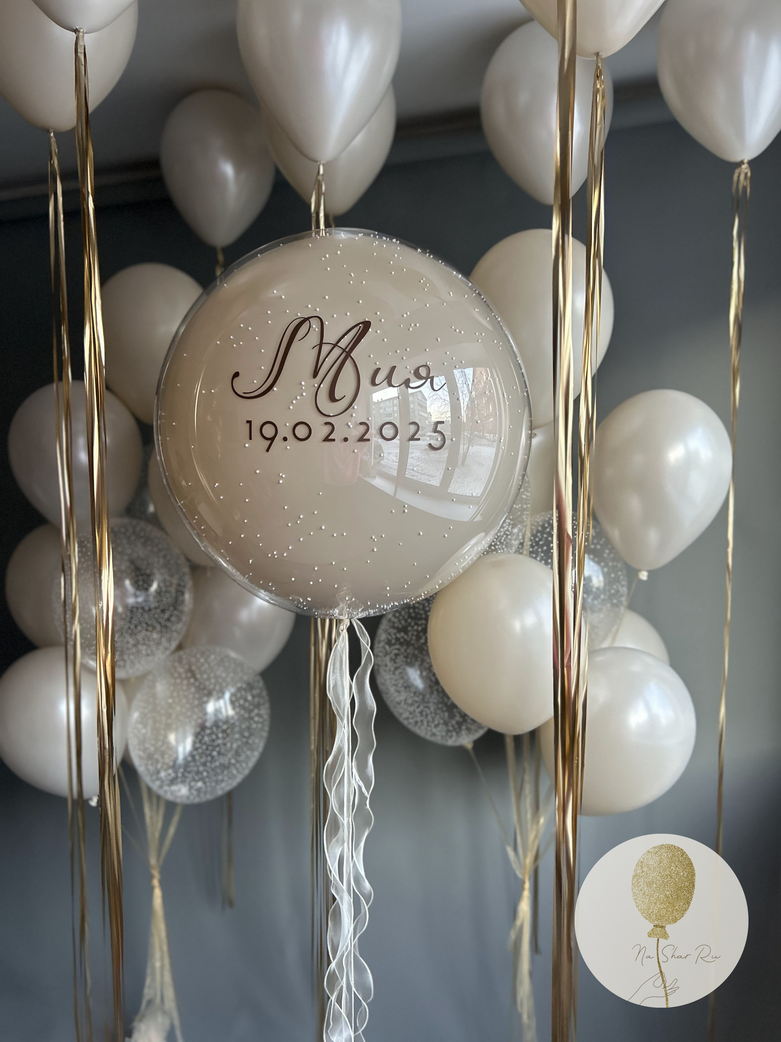 Шары на выписку. Воздушные шары с гелием в Донецке