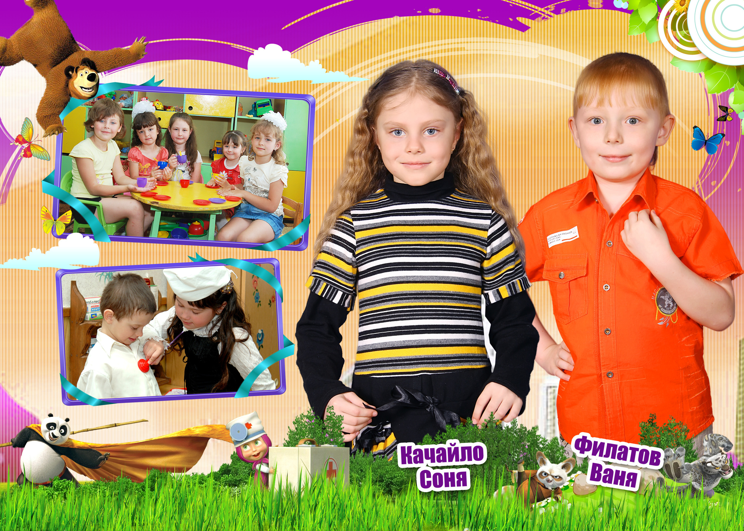 Красивый Выпускной альбом в детский сад Пенза