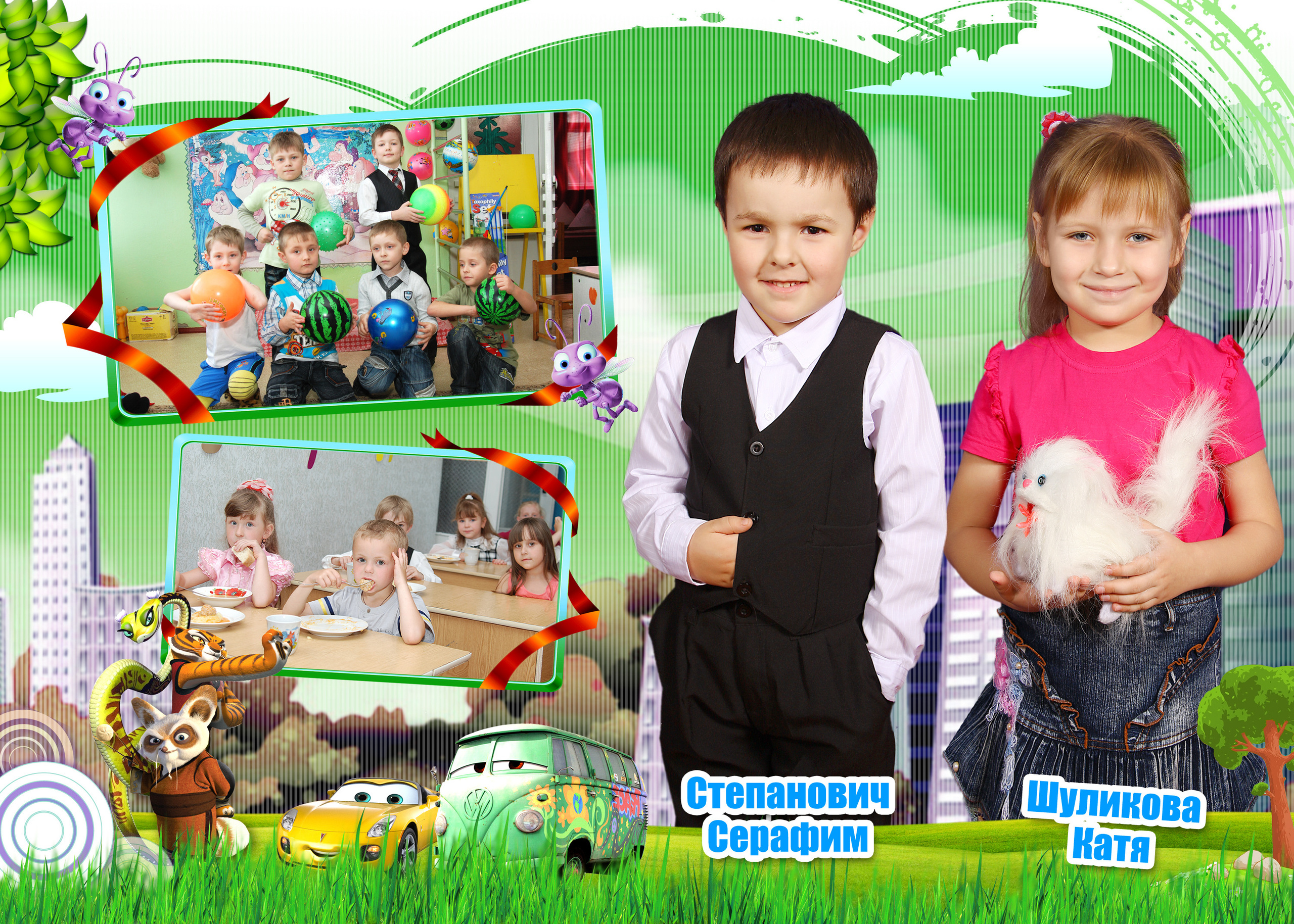 Детский садик выпускной альбом