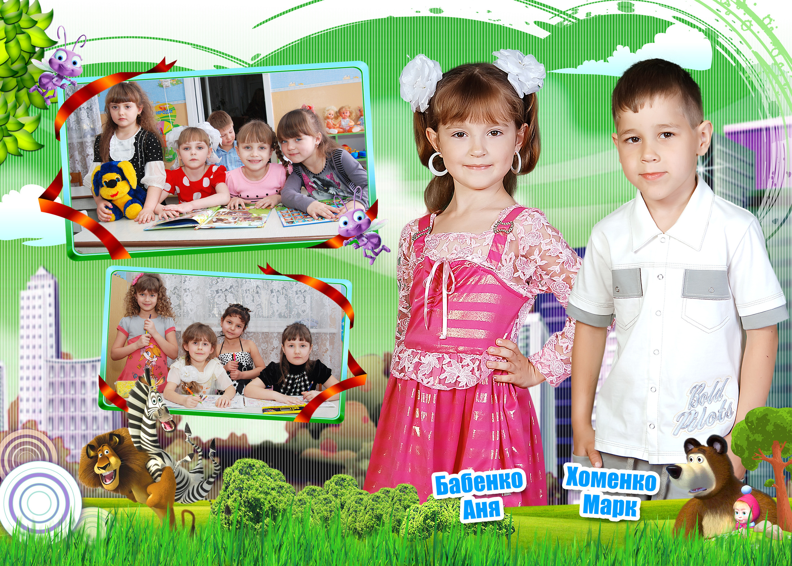 Примеры работы  выпускной альбом в детском саду