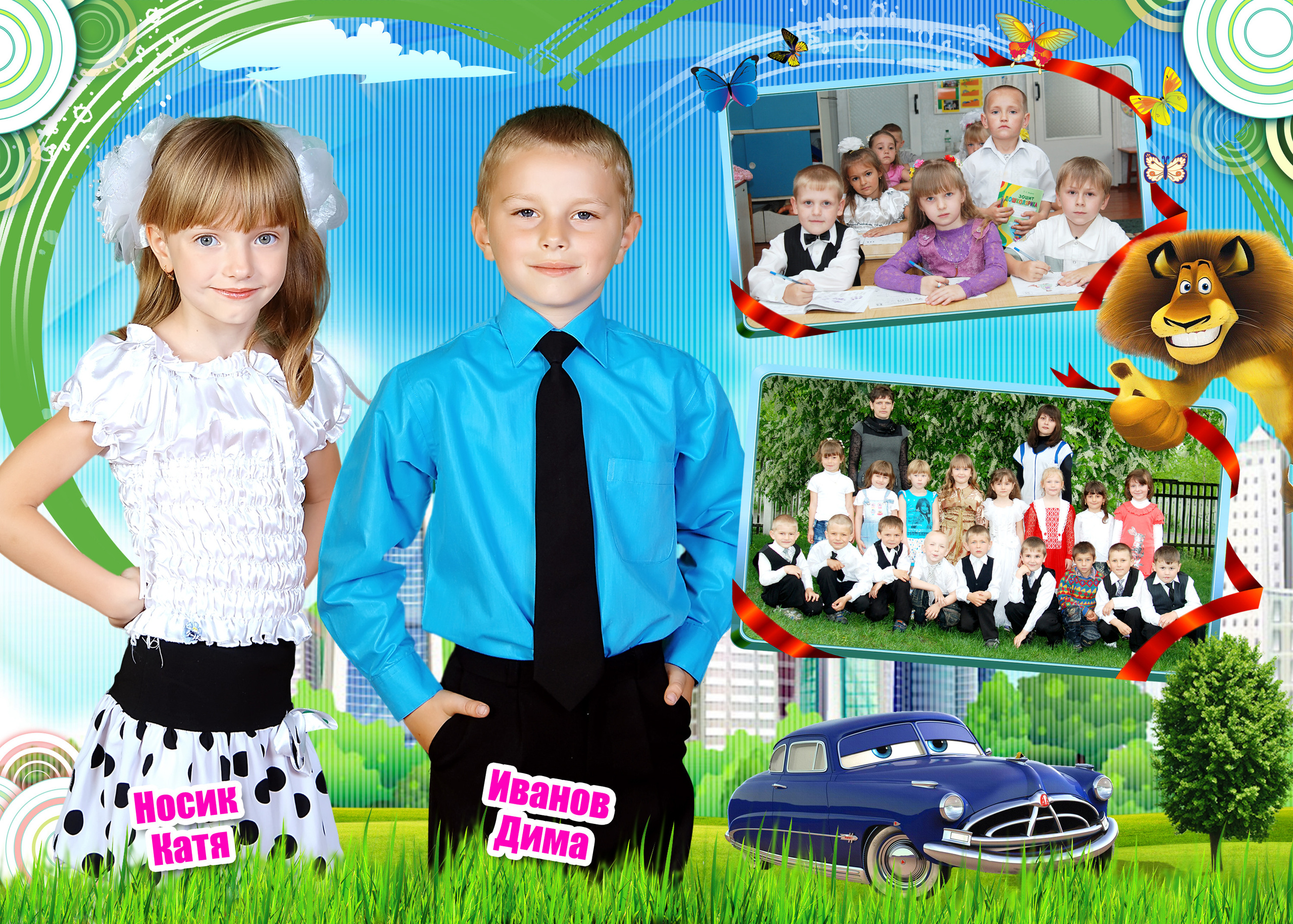 Толщина страниц Выпускного альбома в детском саду