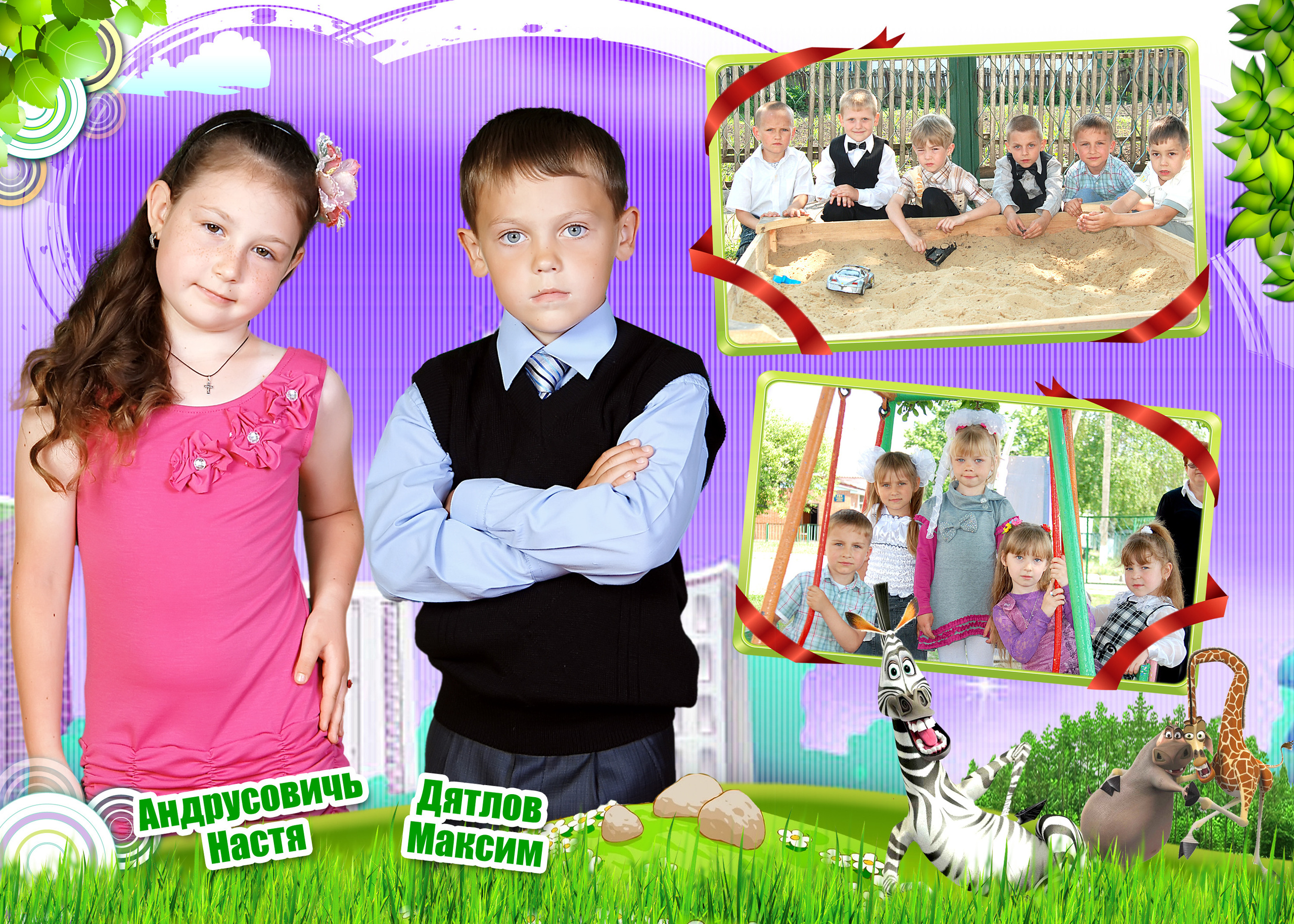 Какие фотографии можно использовать в выпускном альбоме в детском саду