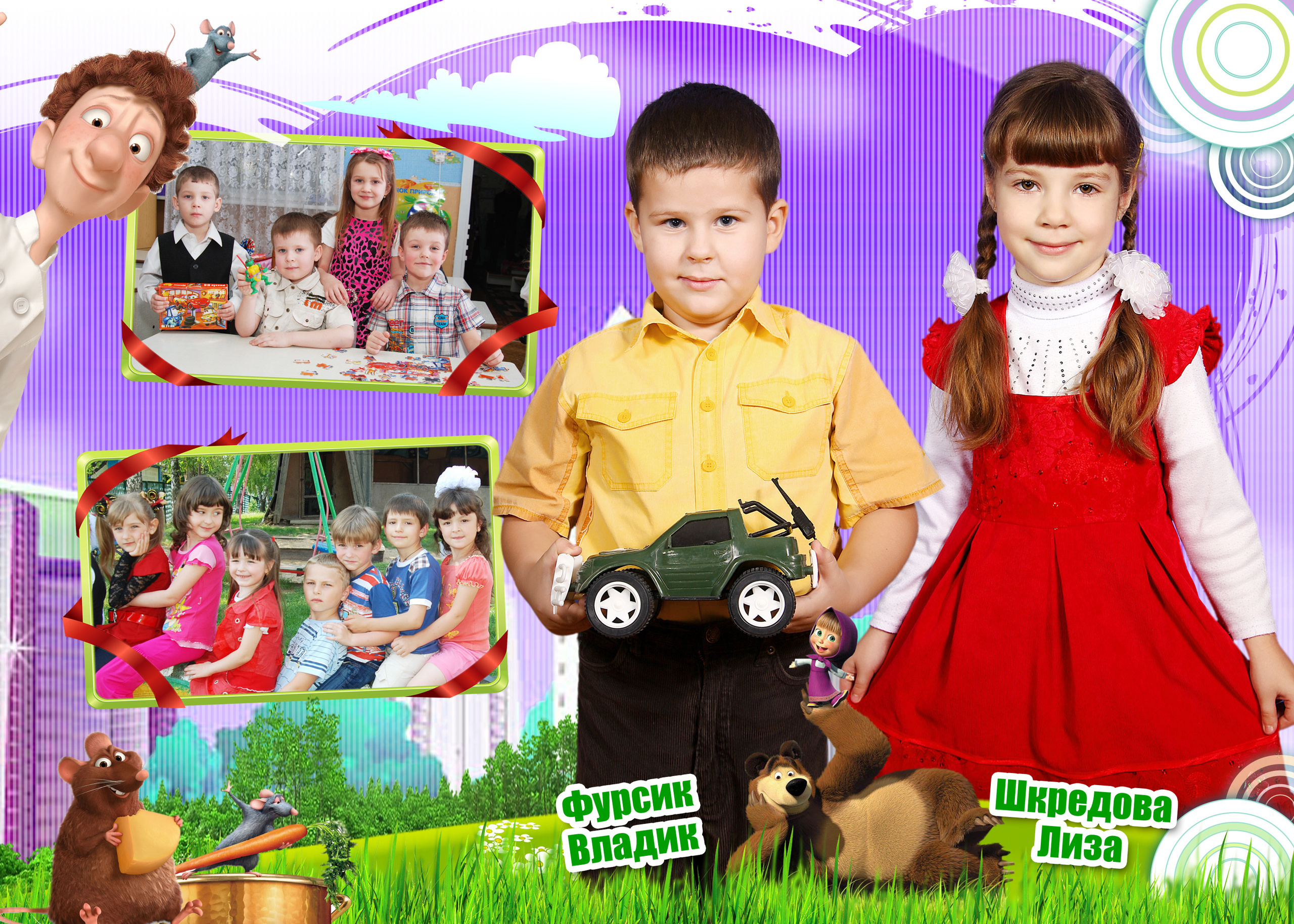 Фотограф в детский сад Пенза