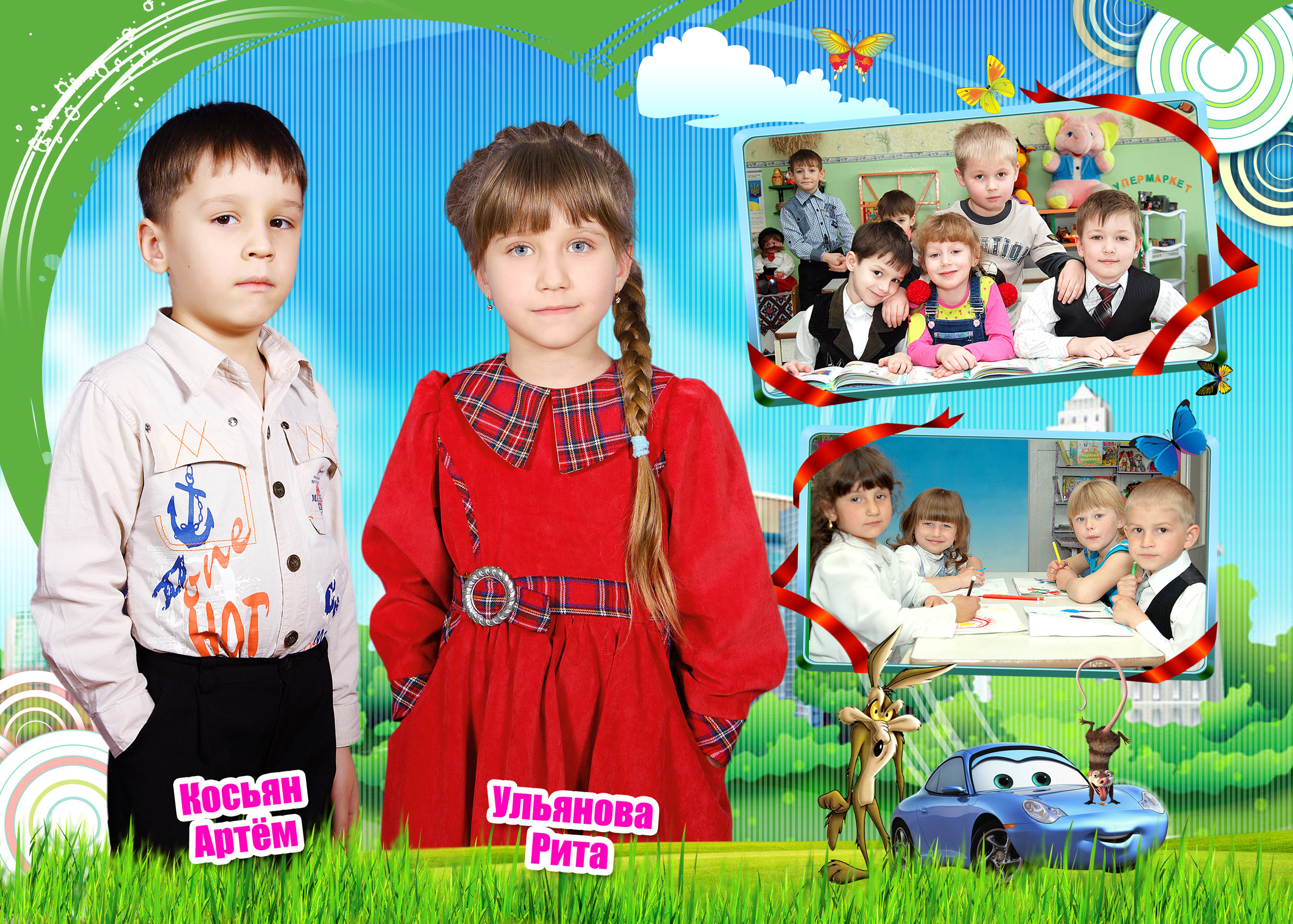 Выпускной альбом для детского сада.  