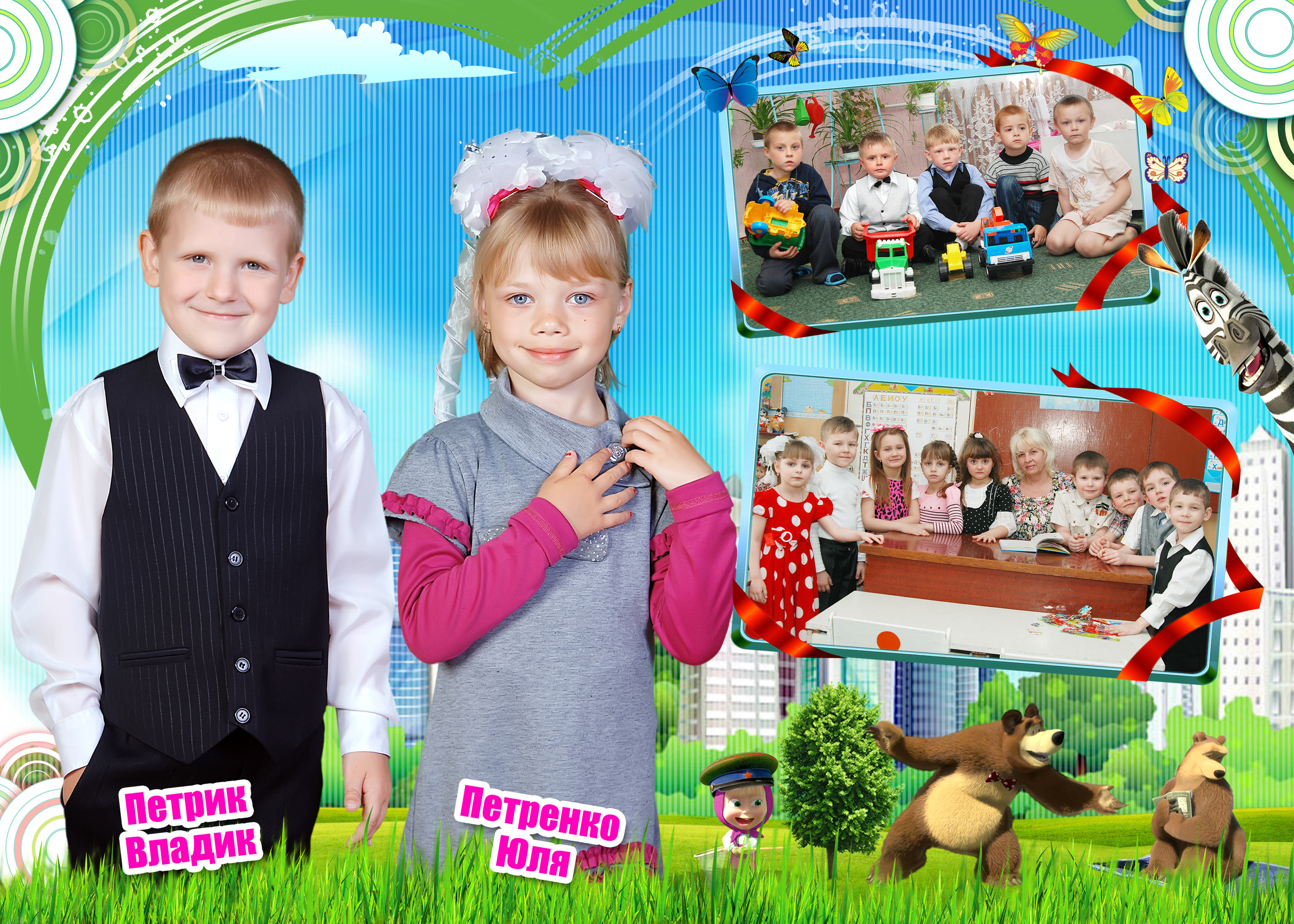 Варианты дизайна страниц для детского выпускного альбома