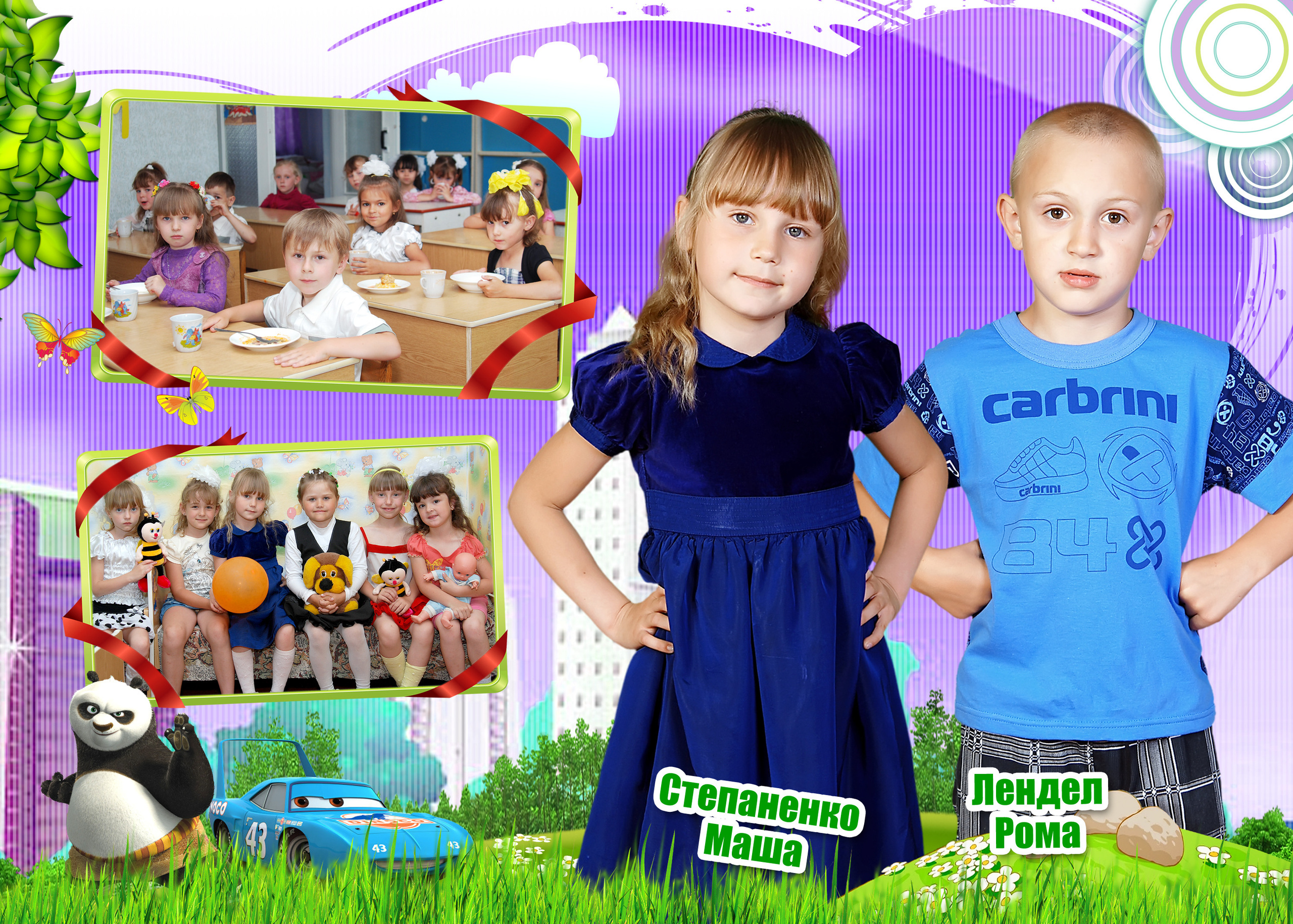 Как оформить детский альбом выпускника