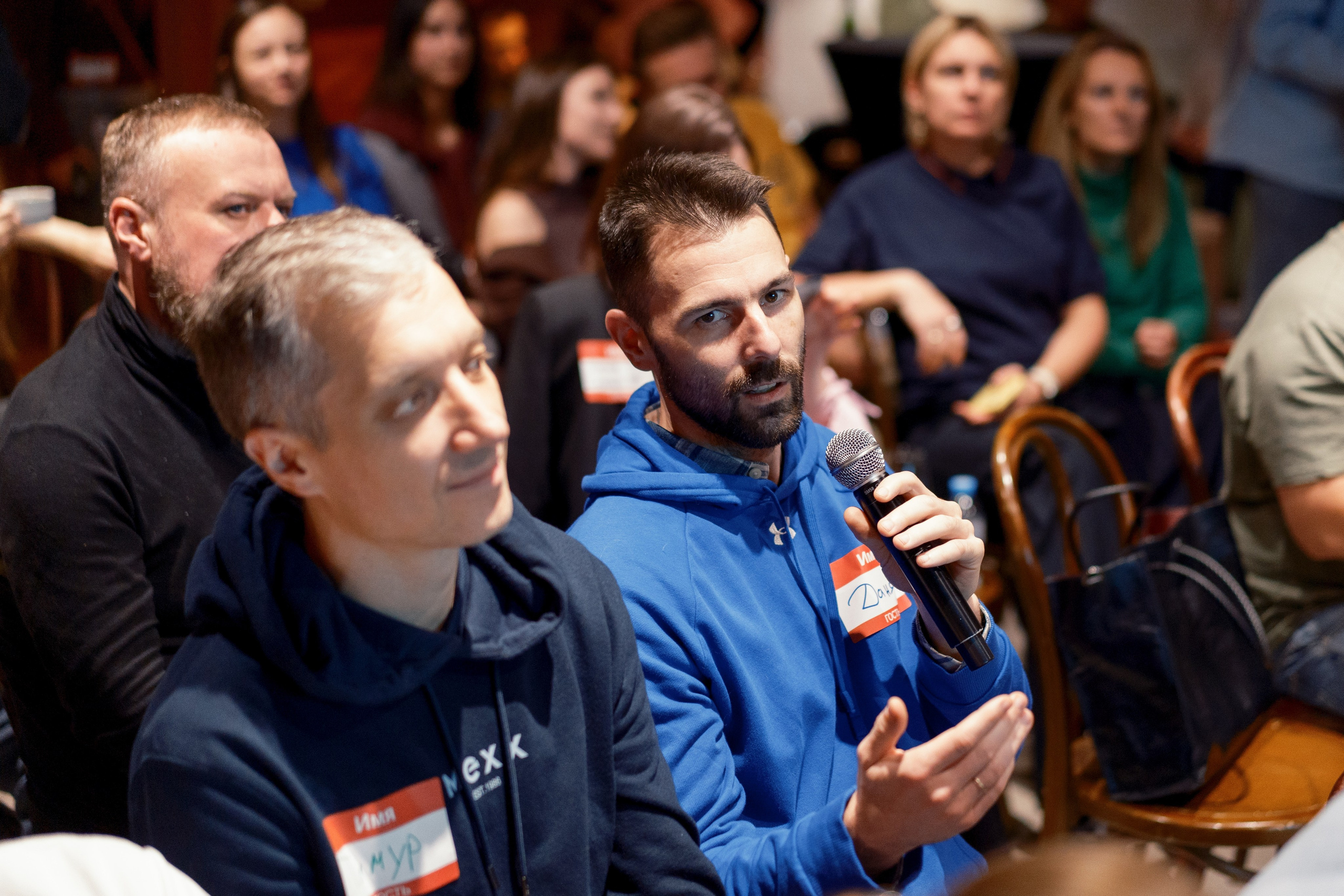 Конференция IT компании. Фотограф Москва Артур Горвард