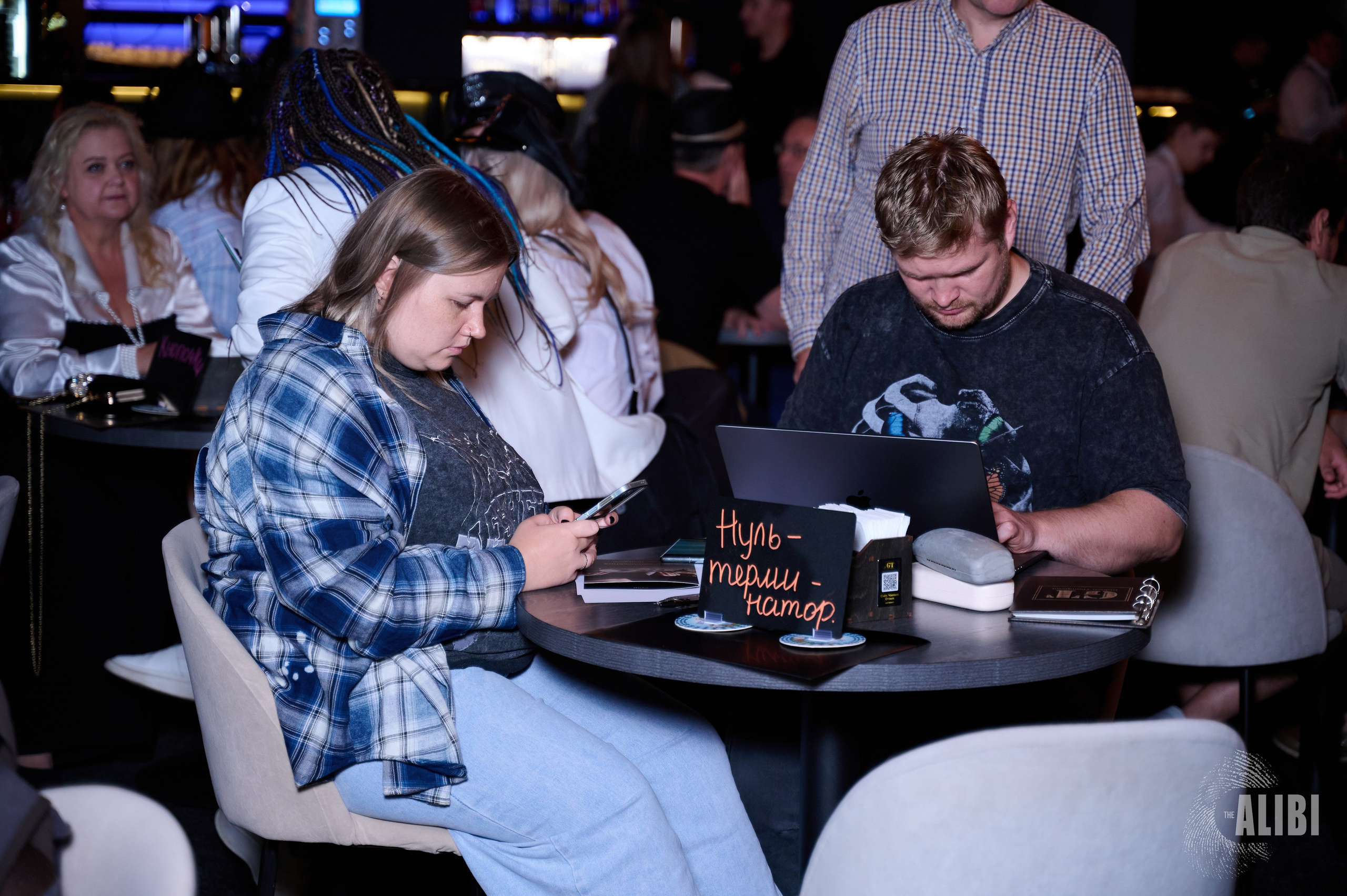 Квиз ALIBI. Фотограф Универсал в Новосибирске