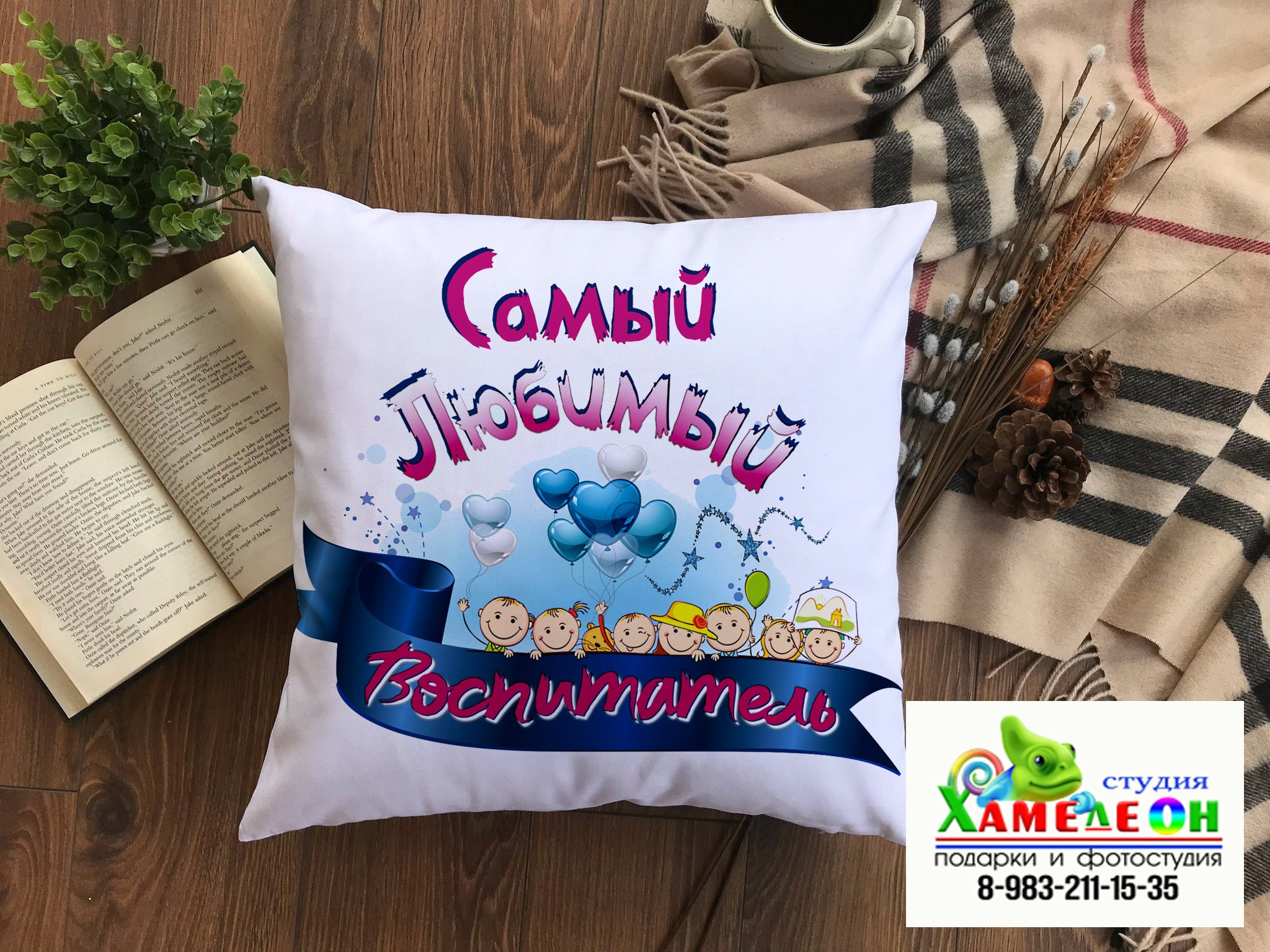 ПОДУШКА. Детский и Школьный фотограф Светлана Гулова