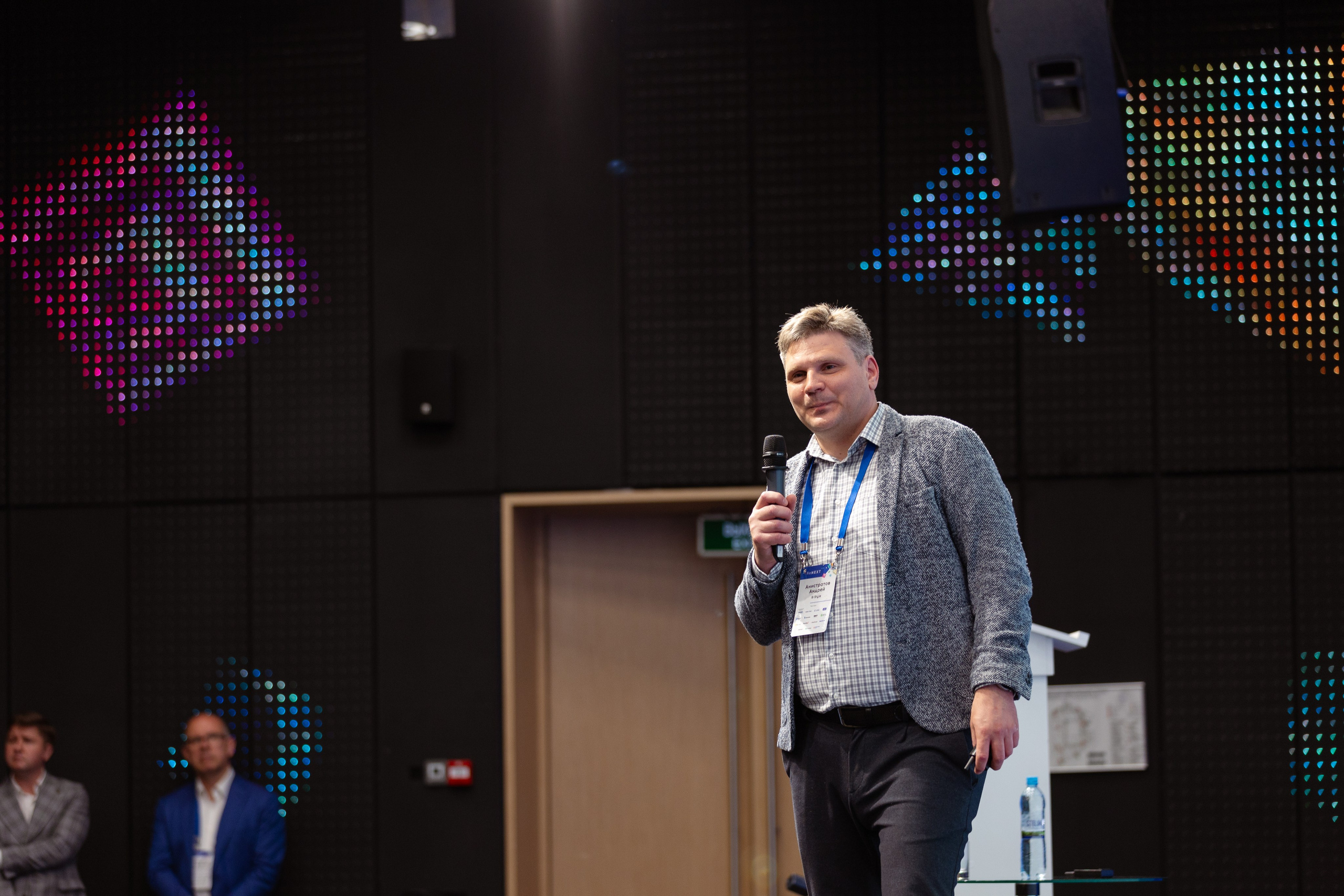 Конференция. Фотограф в Москве и московской области Елена Волкова