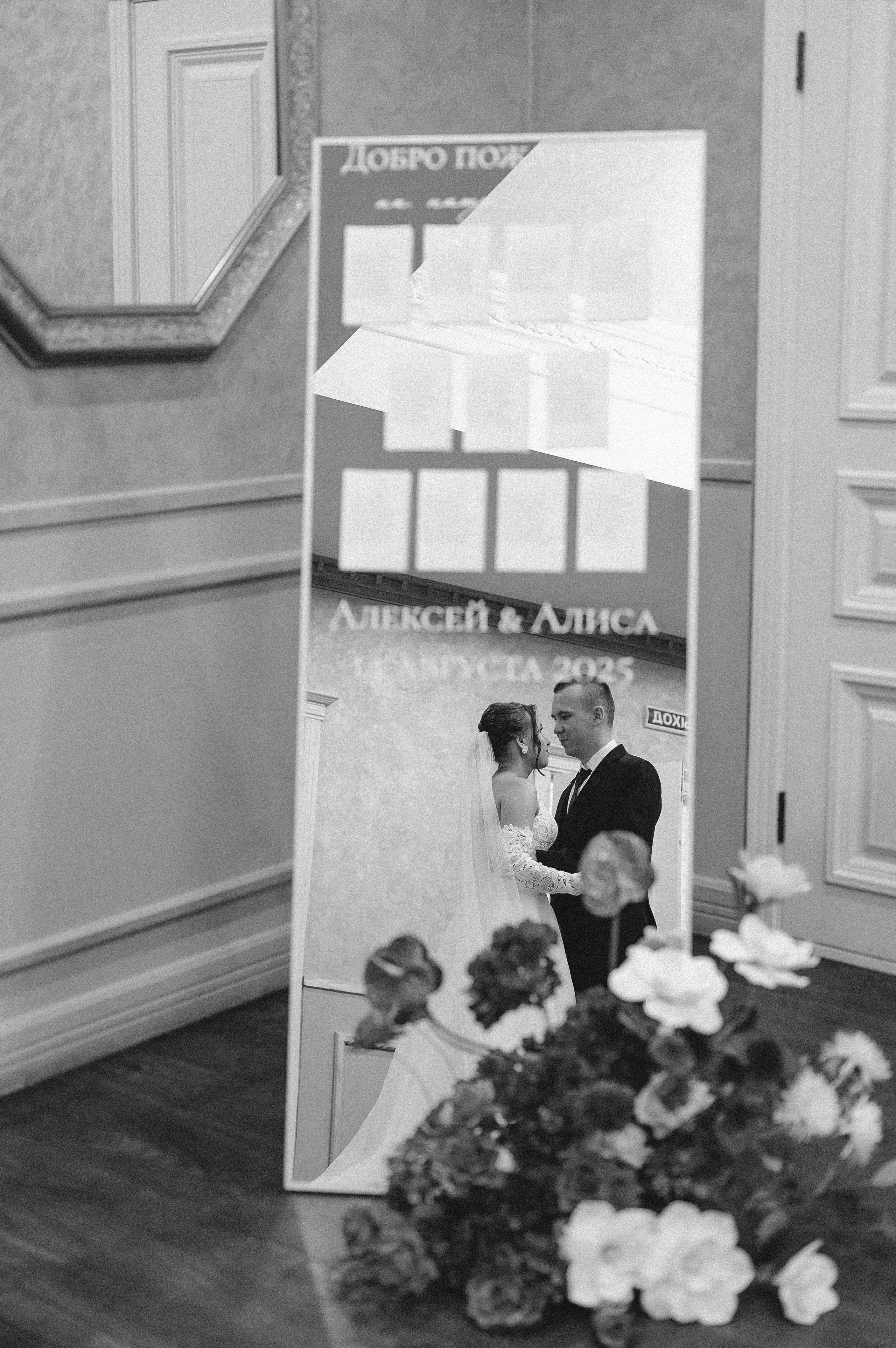 Сегодня и навсегда вместе. Свадебный и семейный фотограф в Чебоксарах Ирина Левнер