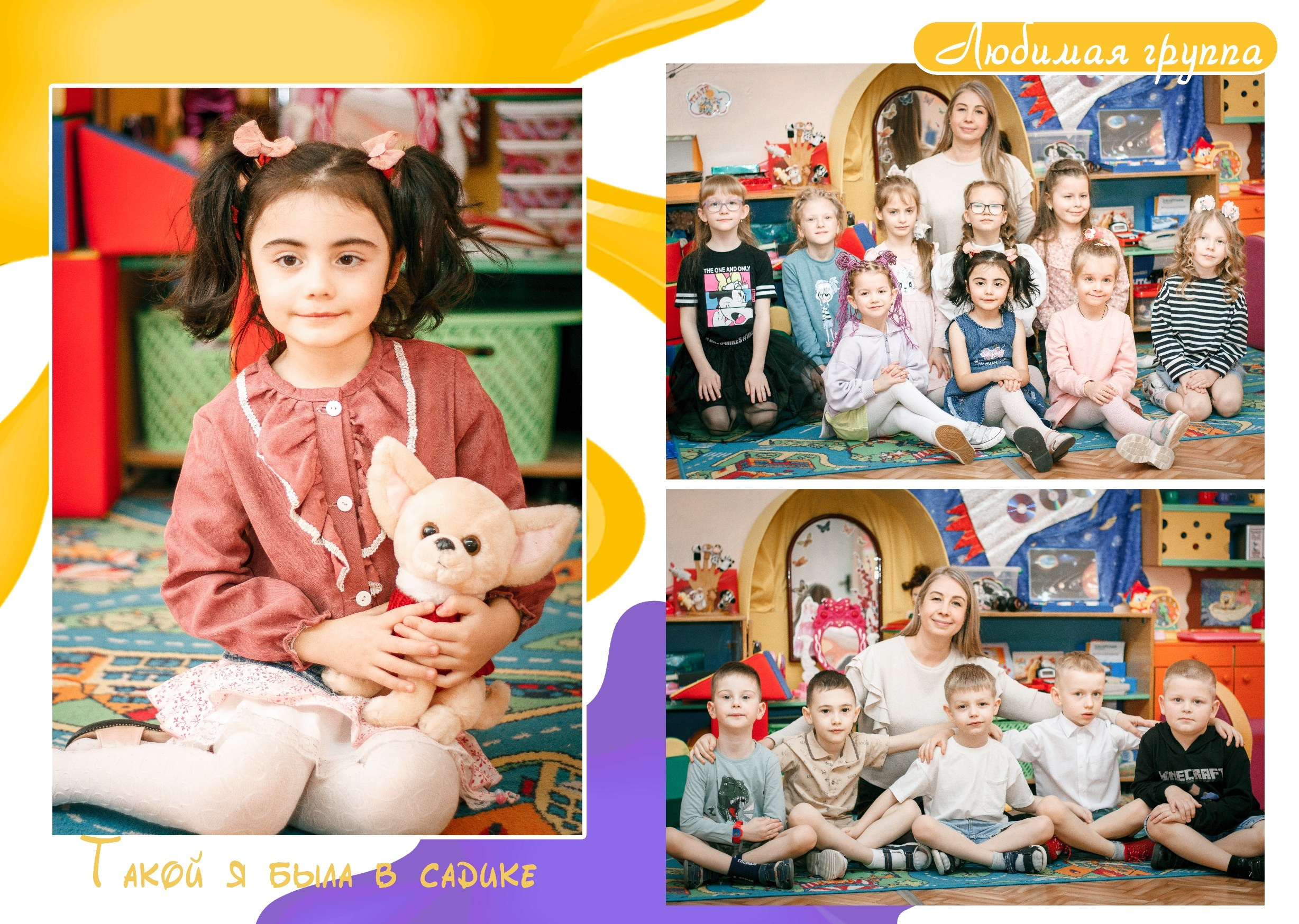 ✓ Выпускные фотокниги. Фотограф Юрий Якименко. Школьный, семейный и свадебный фотограф в Гоме