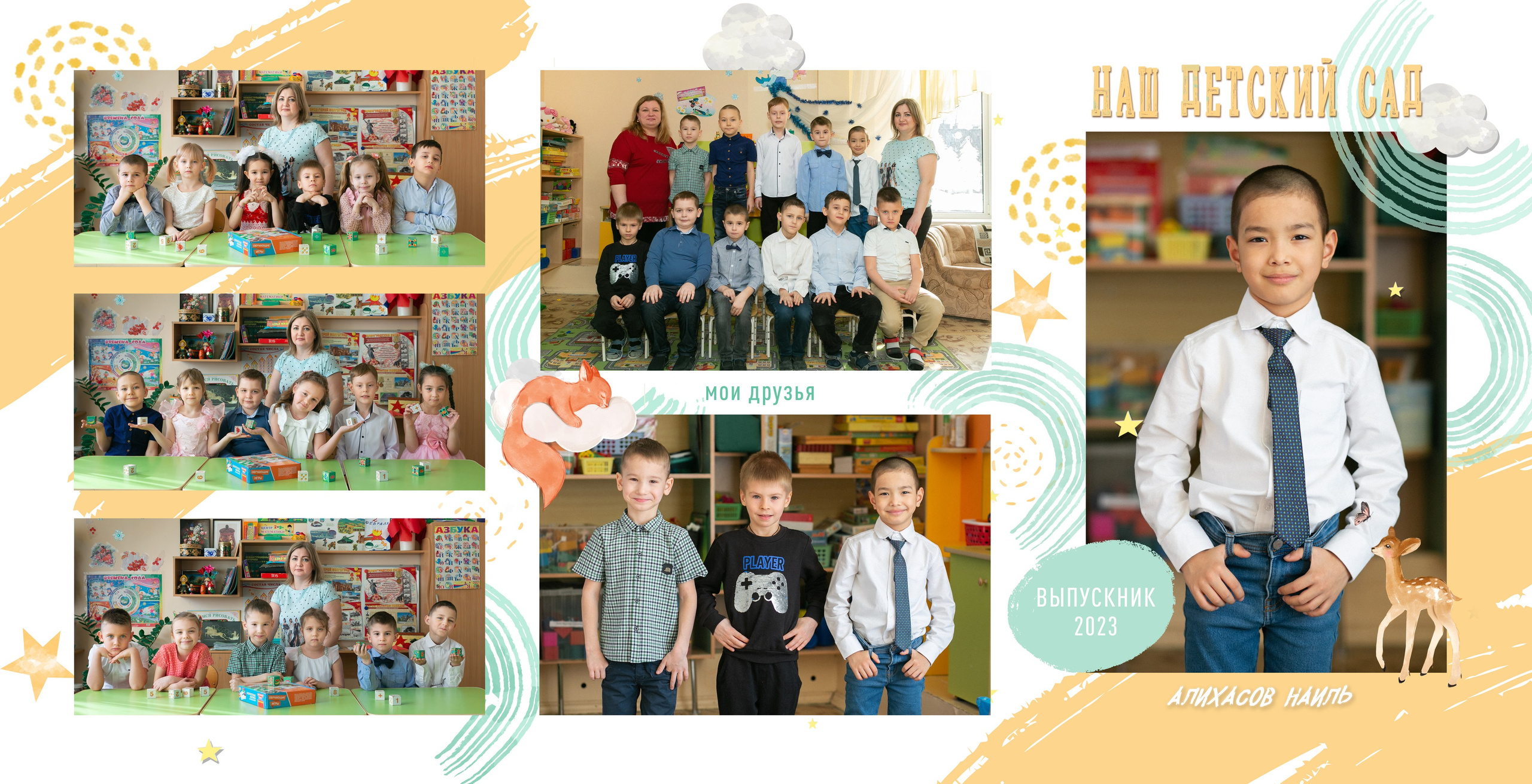 10. Трюмо мечта. Фотограф Зезюлина Анна