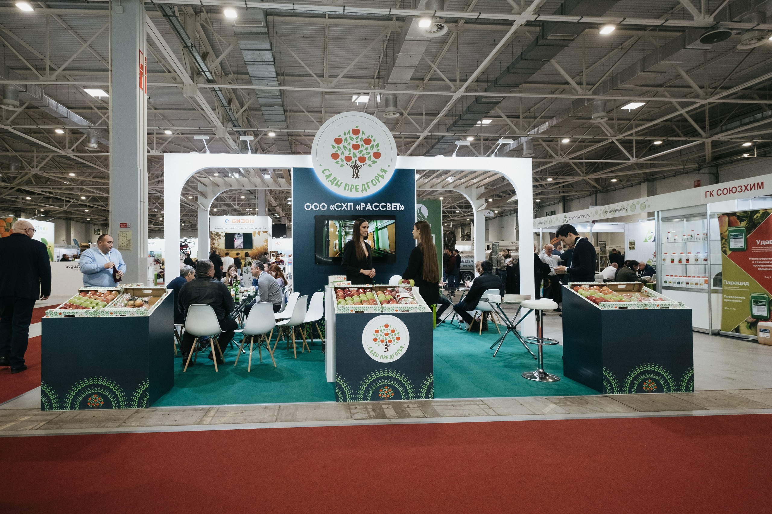 Выставка Fruit Trade: Сады и&nbsp;Виноградники в&nbsp;Краснодаре 18–19&nbsp;февраля 2025 года на&nbsp;площадке Экспоград-Юг