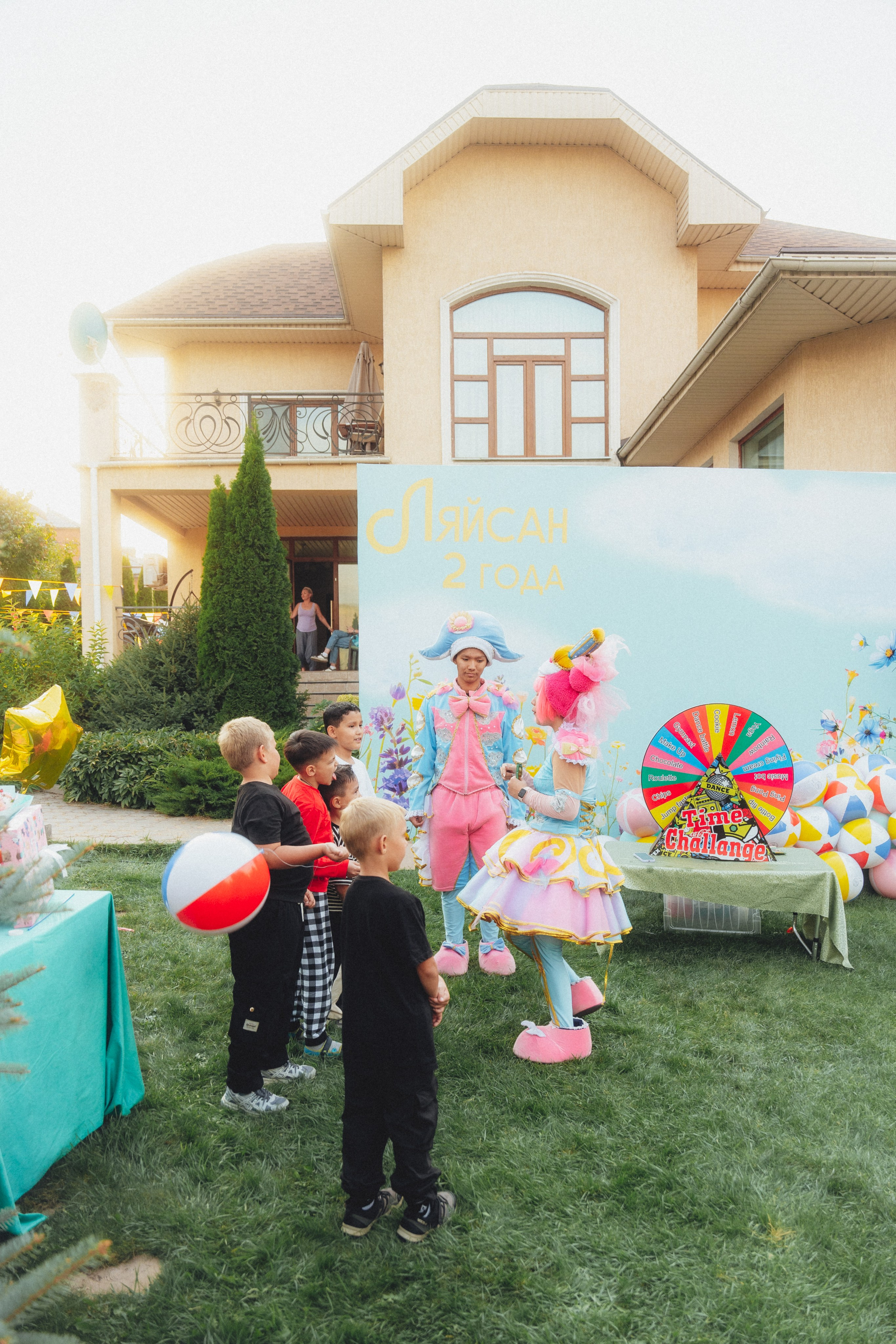 ЛЯЙСАН 2 ГОДА