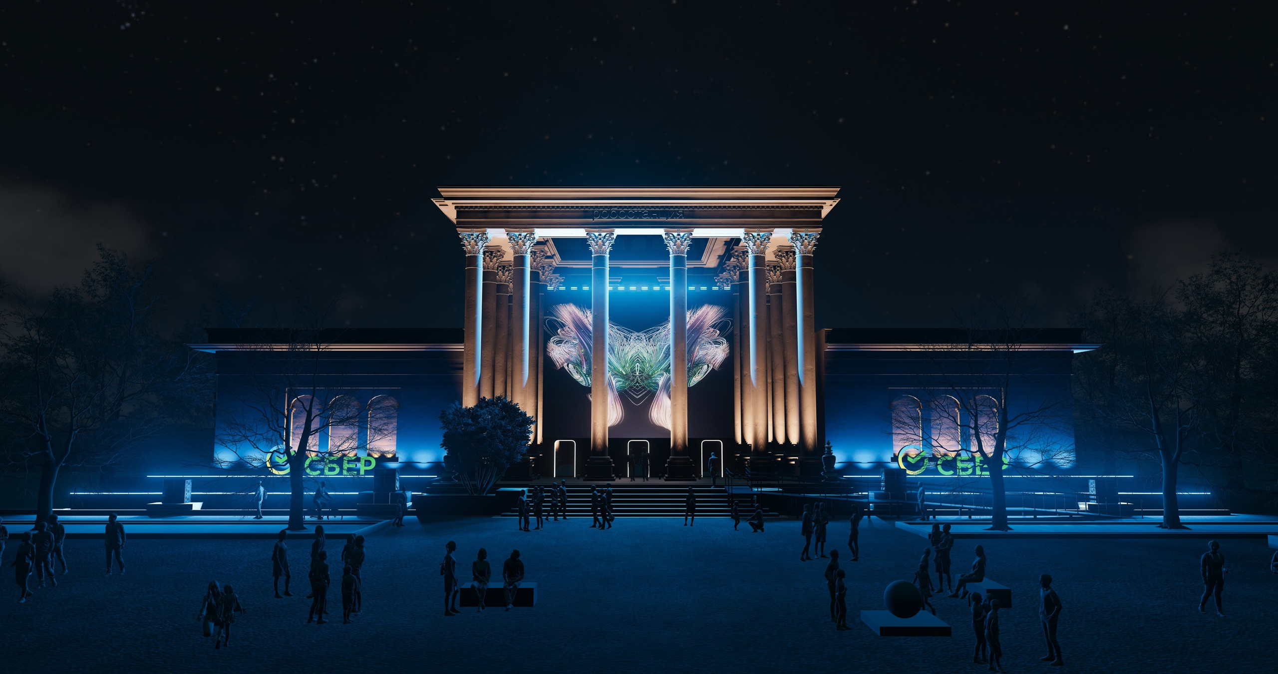 Фасадное шоу для павильона СБЕР / 2023. OOPS