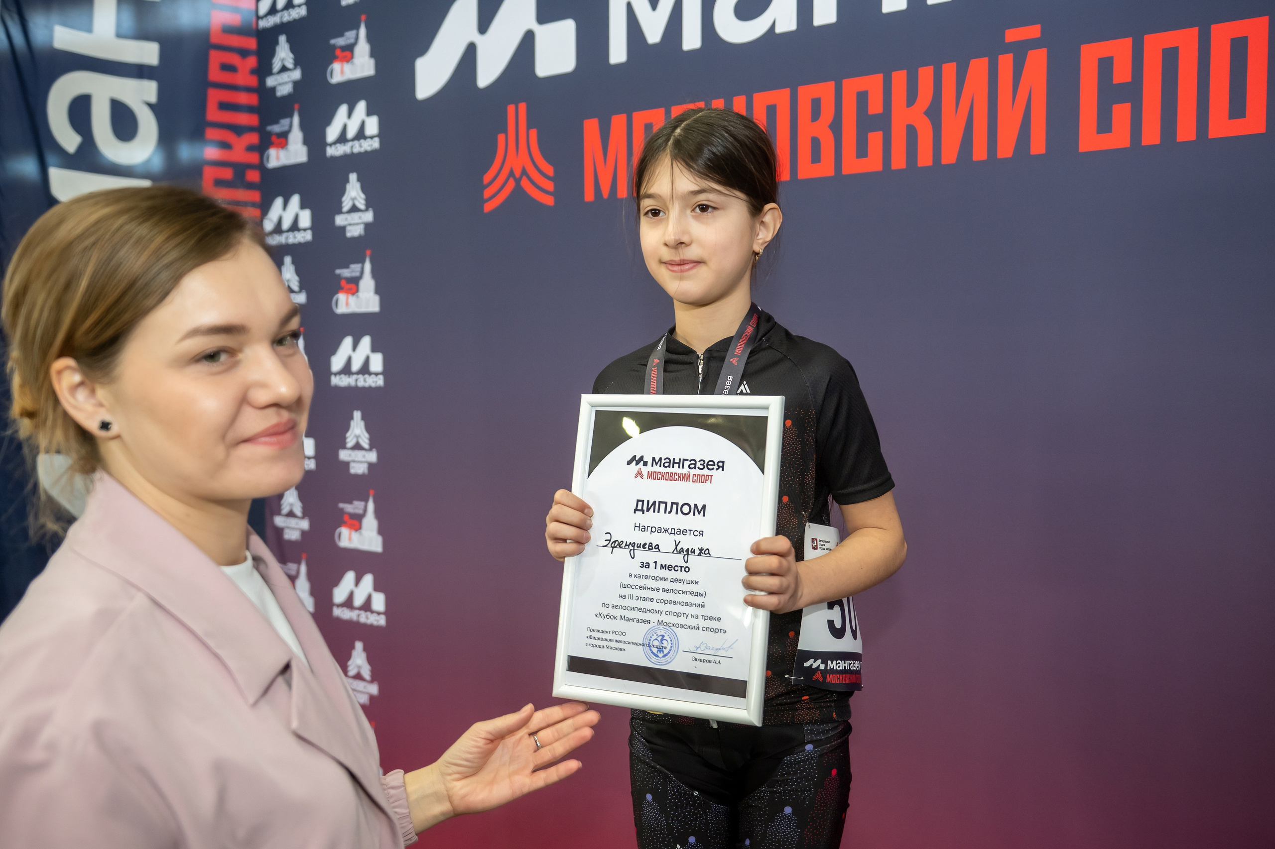 Команда «Мангазея». Фотограф в Москве Дмитрий Тимошенко