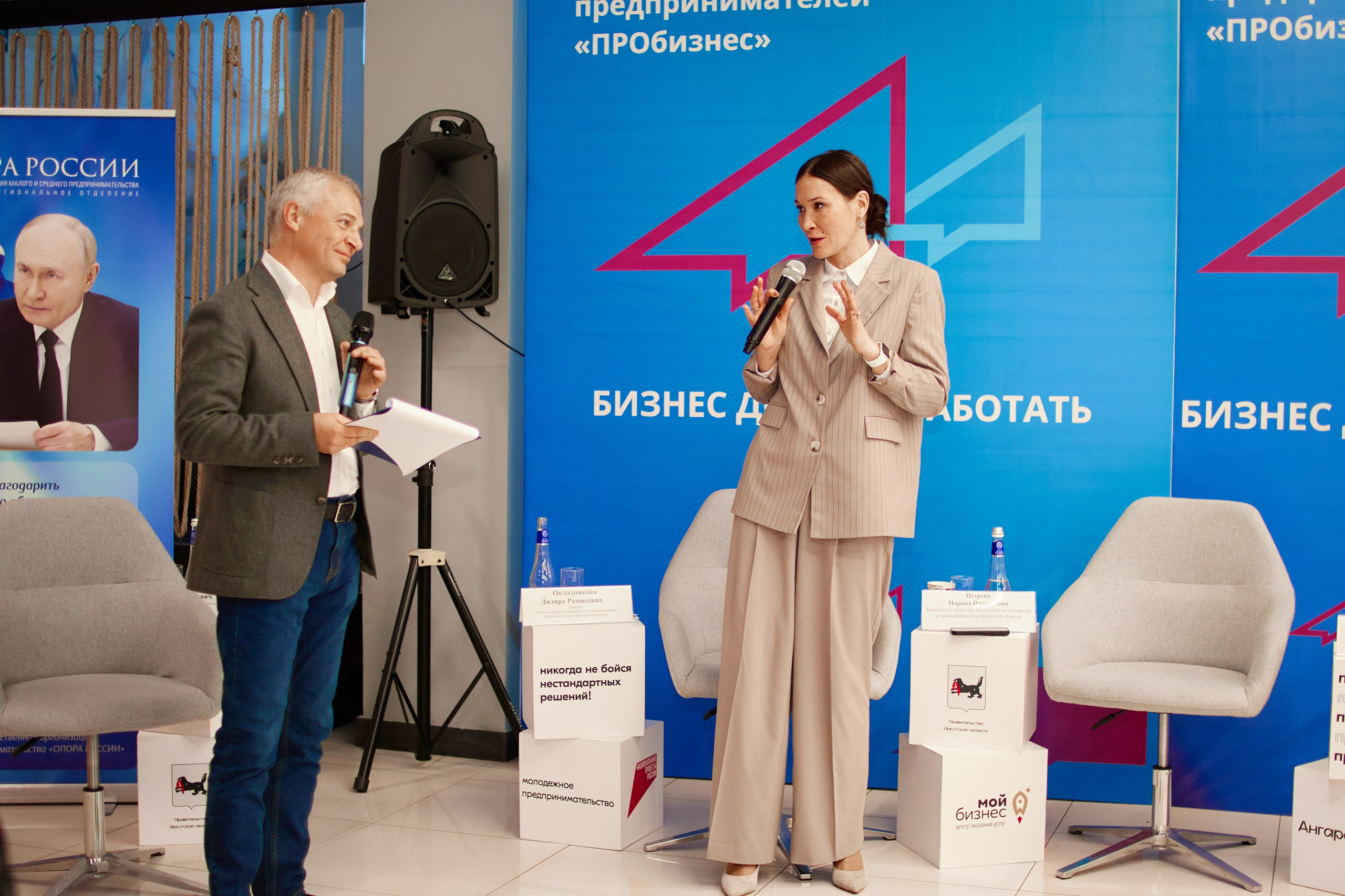 Опора России/Мой бизнес. Виктория Ларина — Портретный профессиональный фотограф в Иркутске