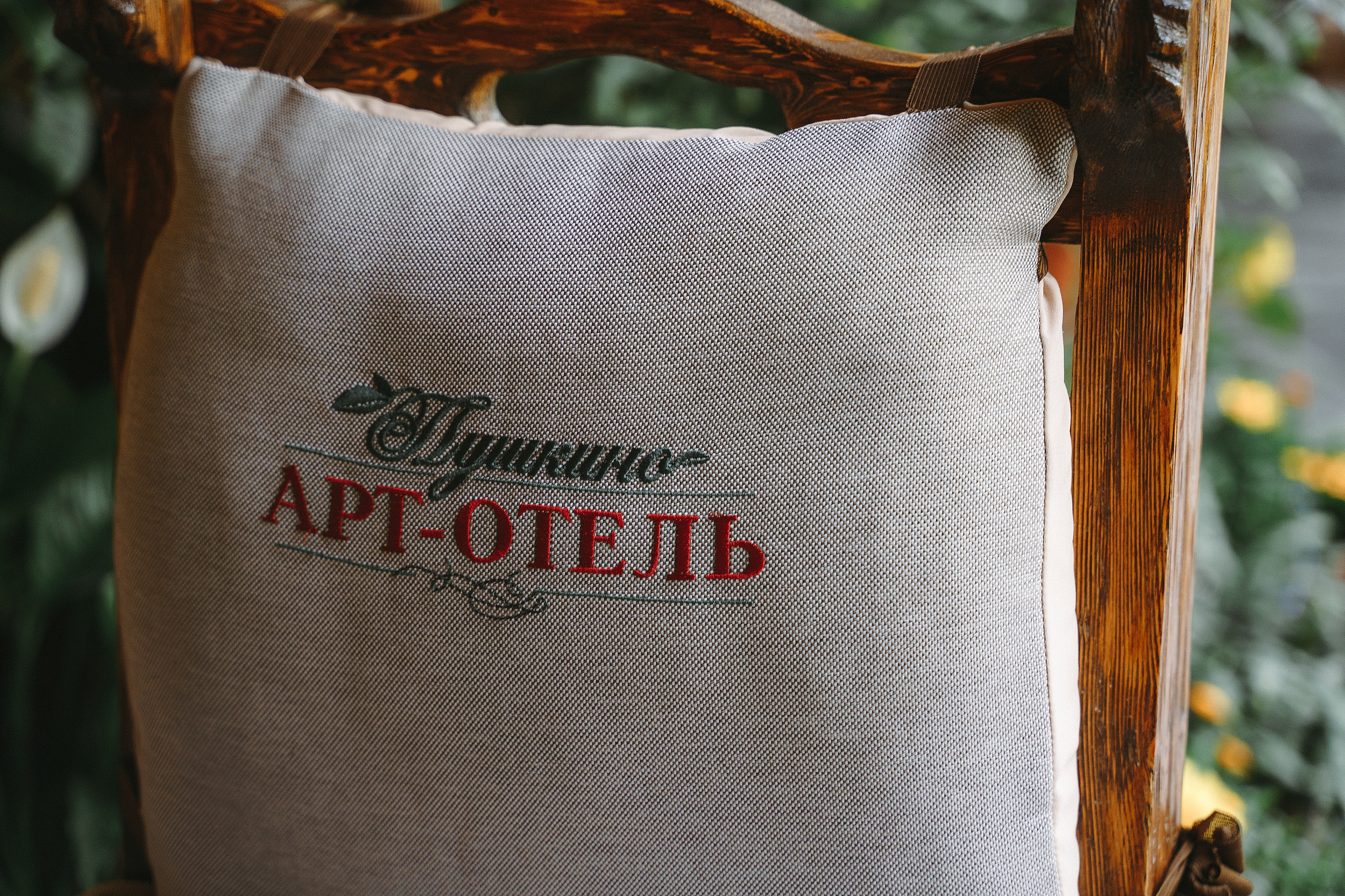 Арт отель Пушкино — площадка для проведения свадебного мероприятия