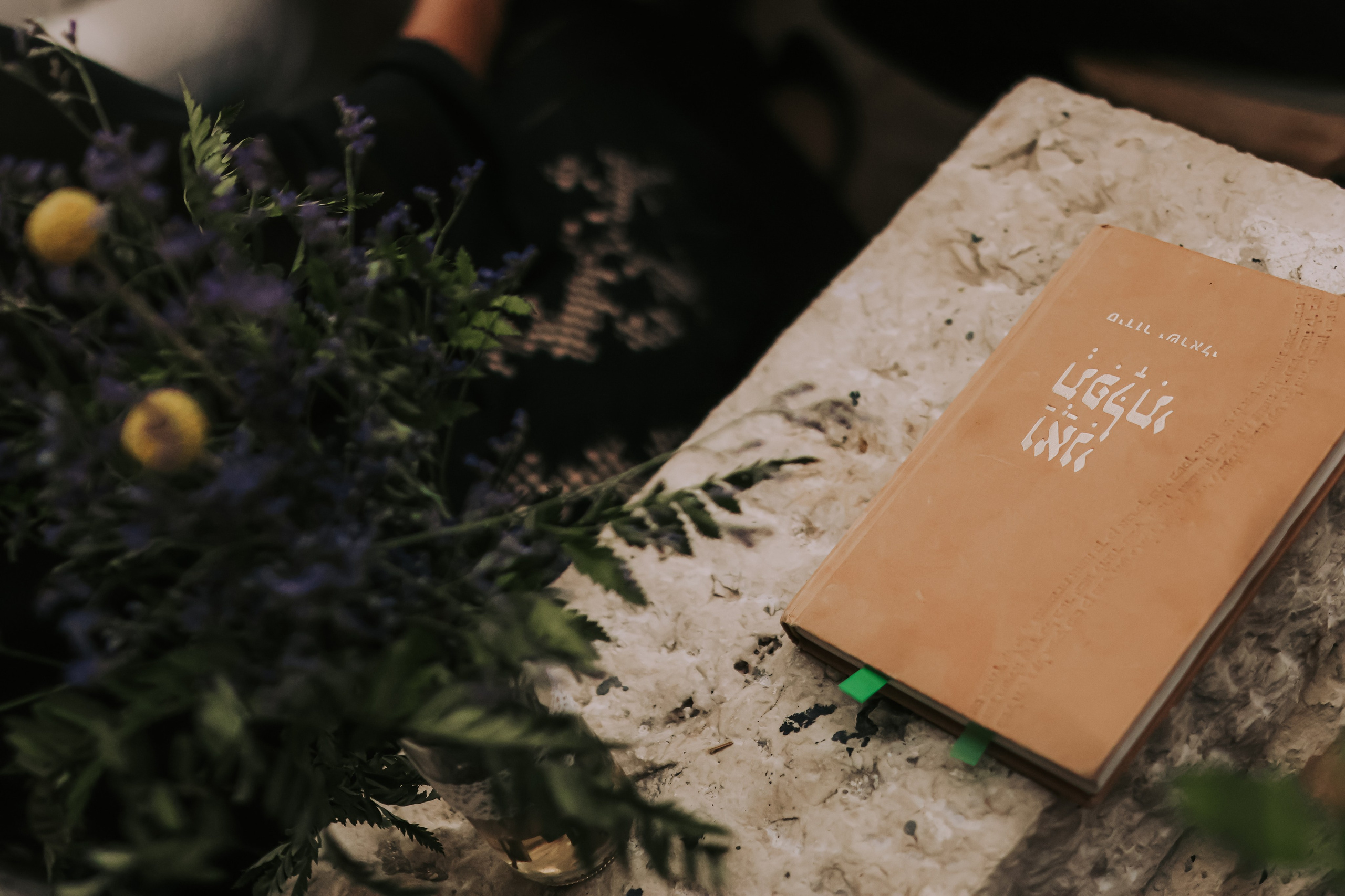 Wedding, Jerusalem | September 2025. Photographer in Israel Alice Milchin