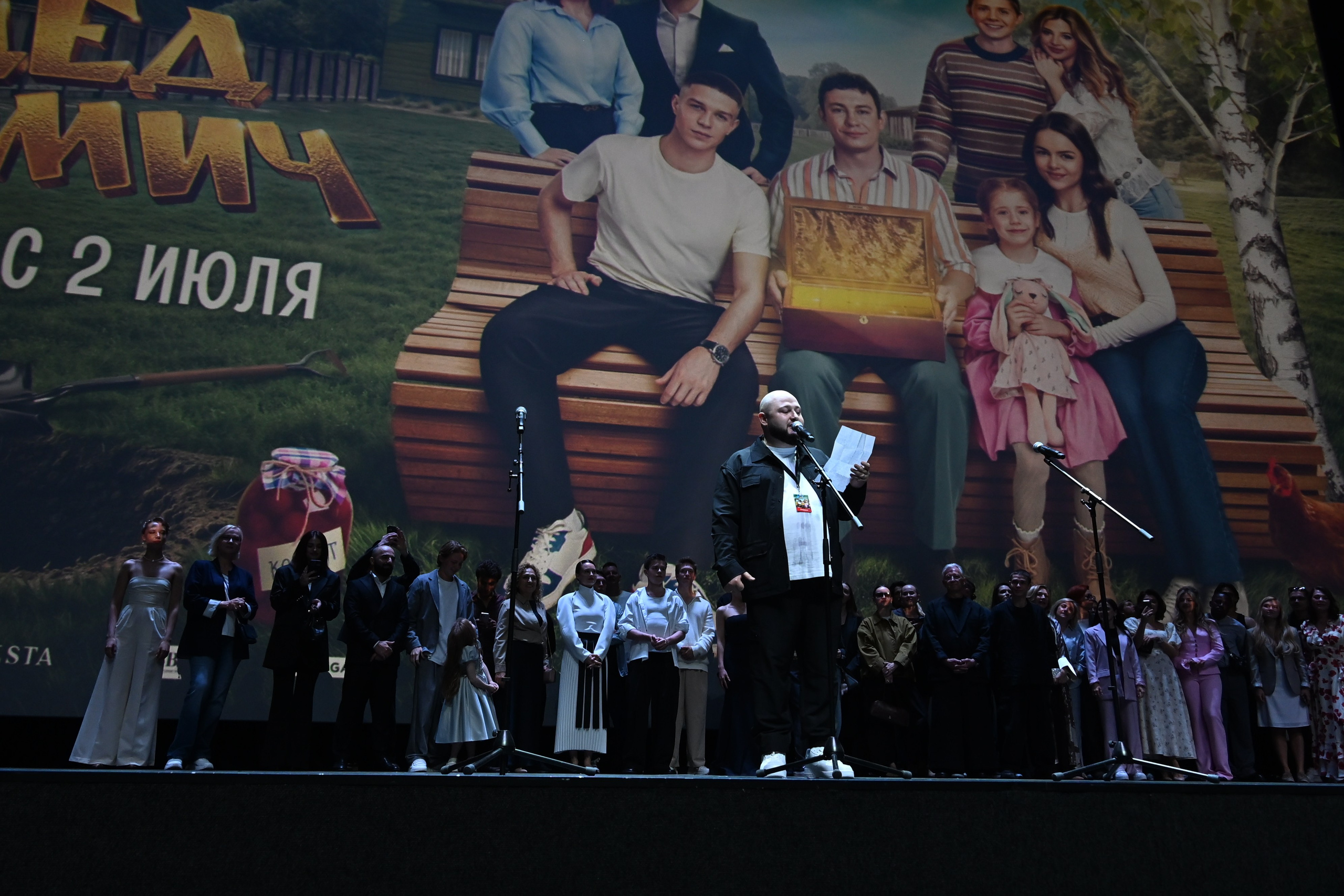 Премьера «Дед Фомич» 25.07.2026. Фотограф | Москва | Дарья Березина