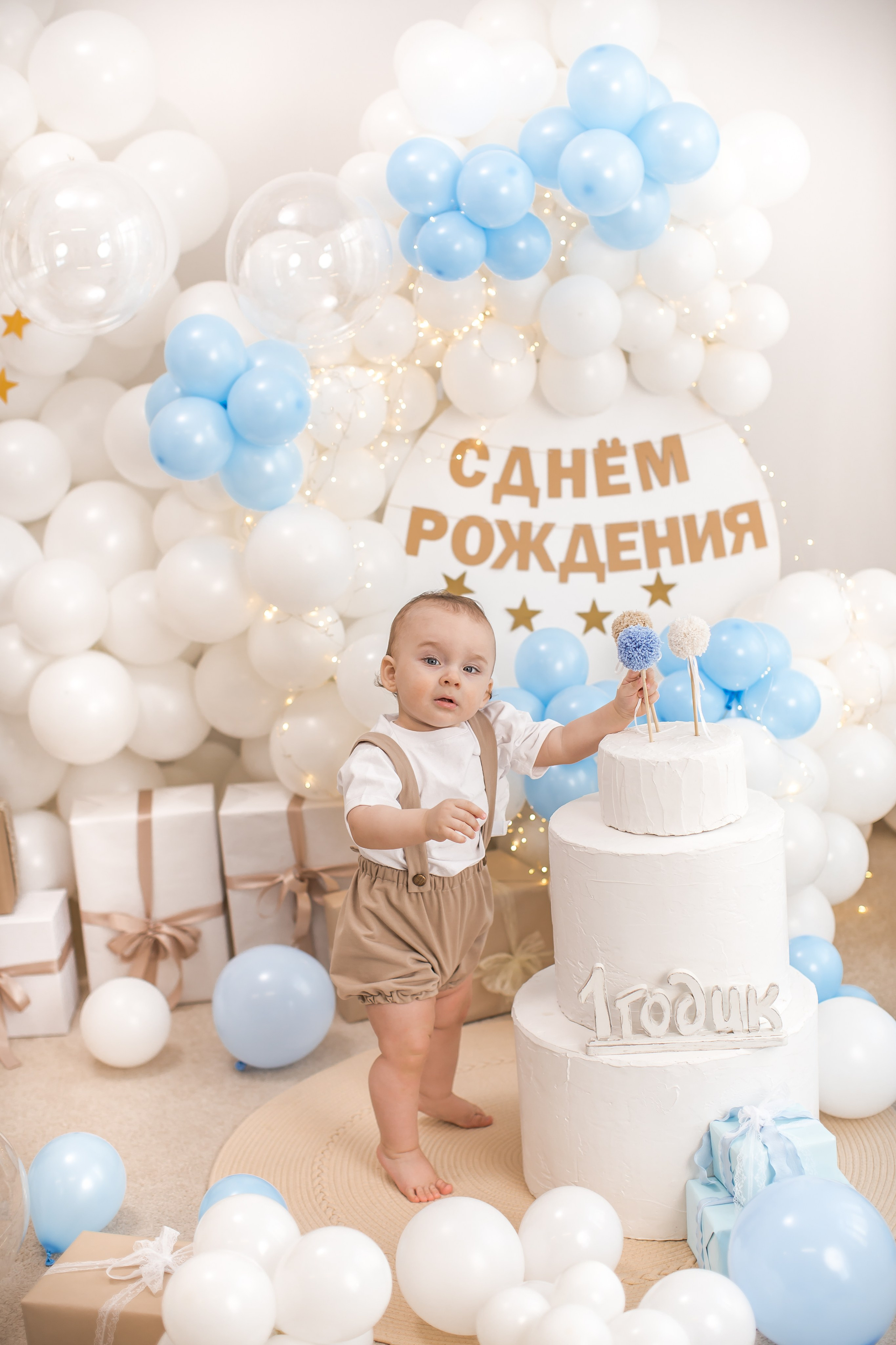 Именинники 1 — 3 года 26 г. Детский семейный фотограф на первый годик город Новосибирск Дымова Светлана пакеты всё включено 1-3 года